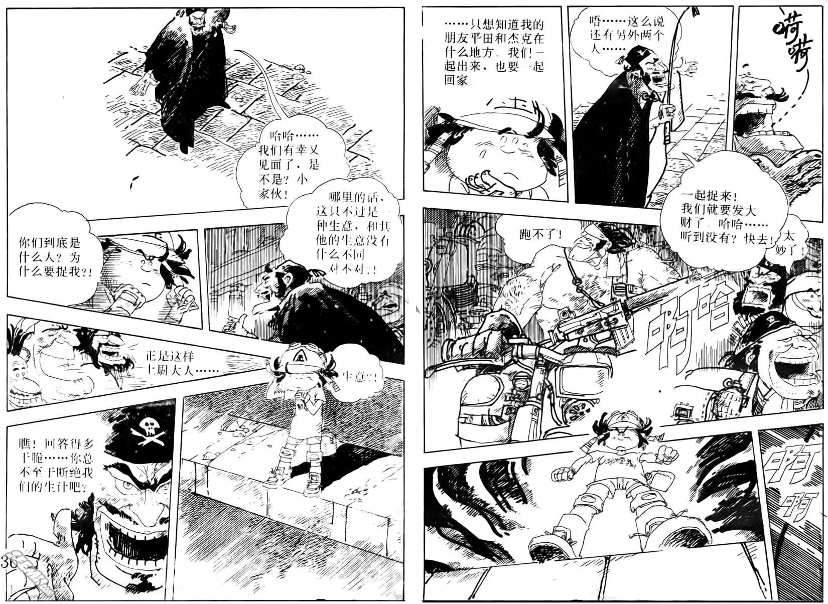 第002回
