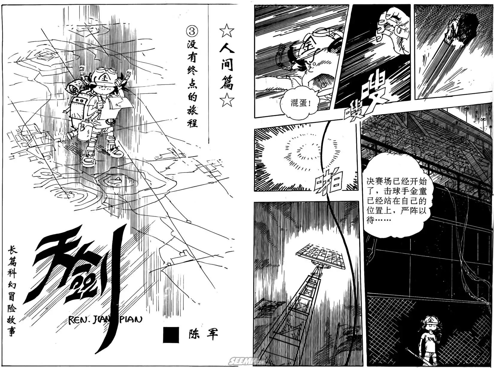 第003回
