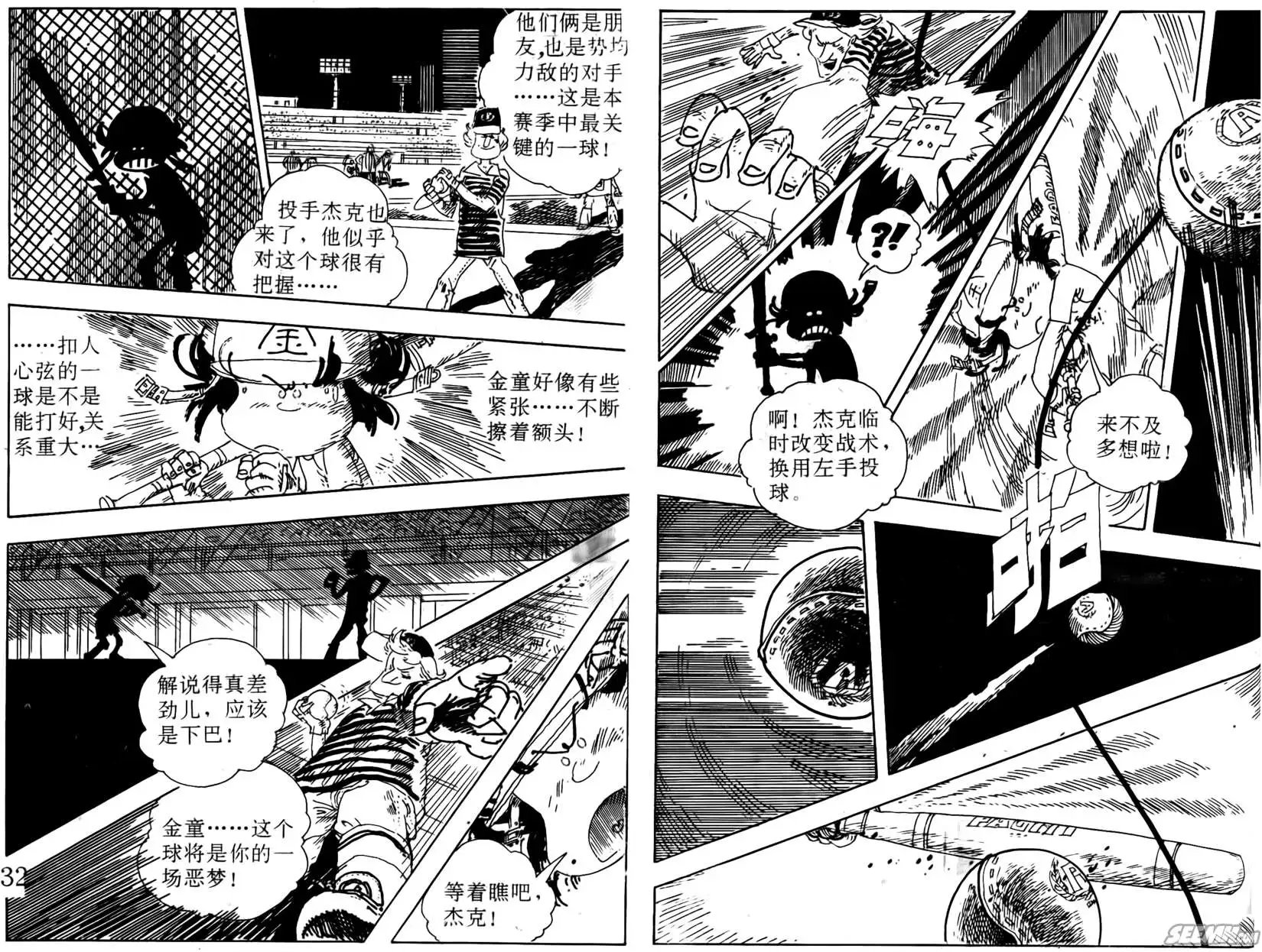 第003回