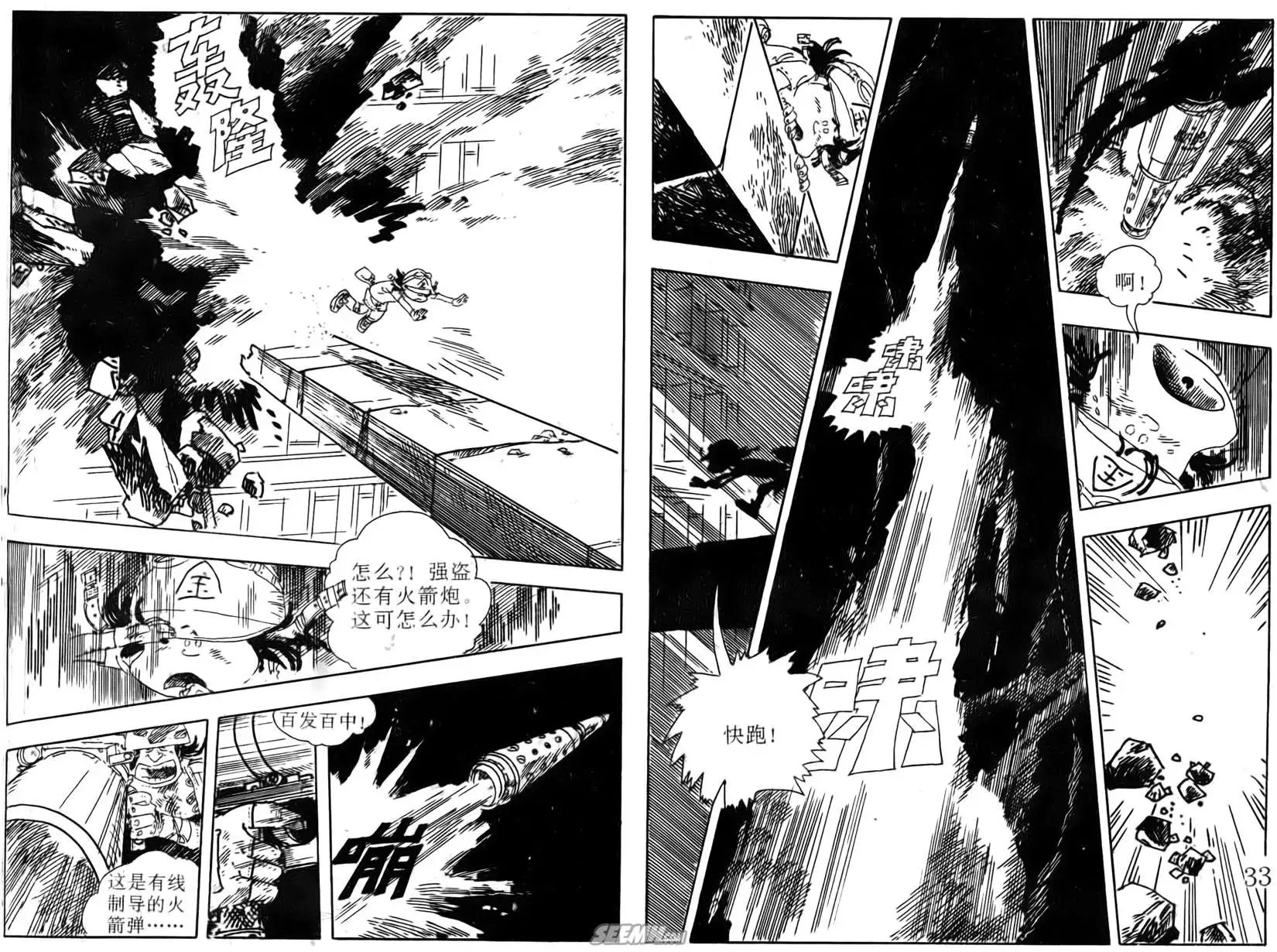 第003回