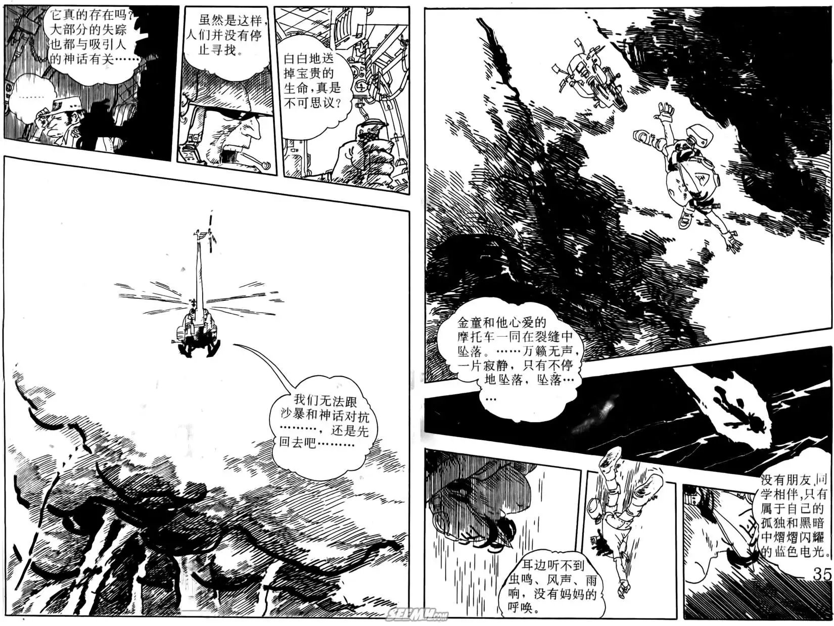 第003回