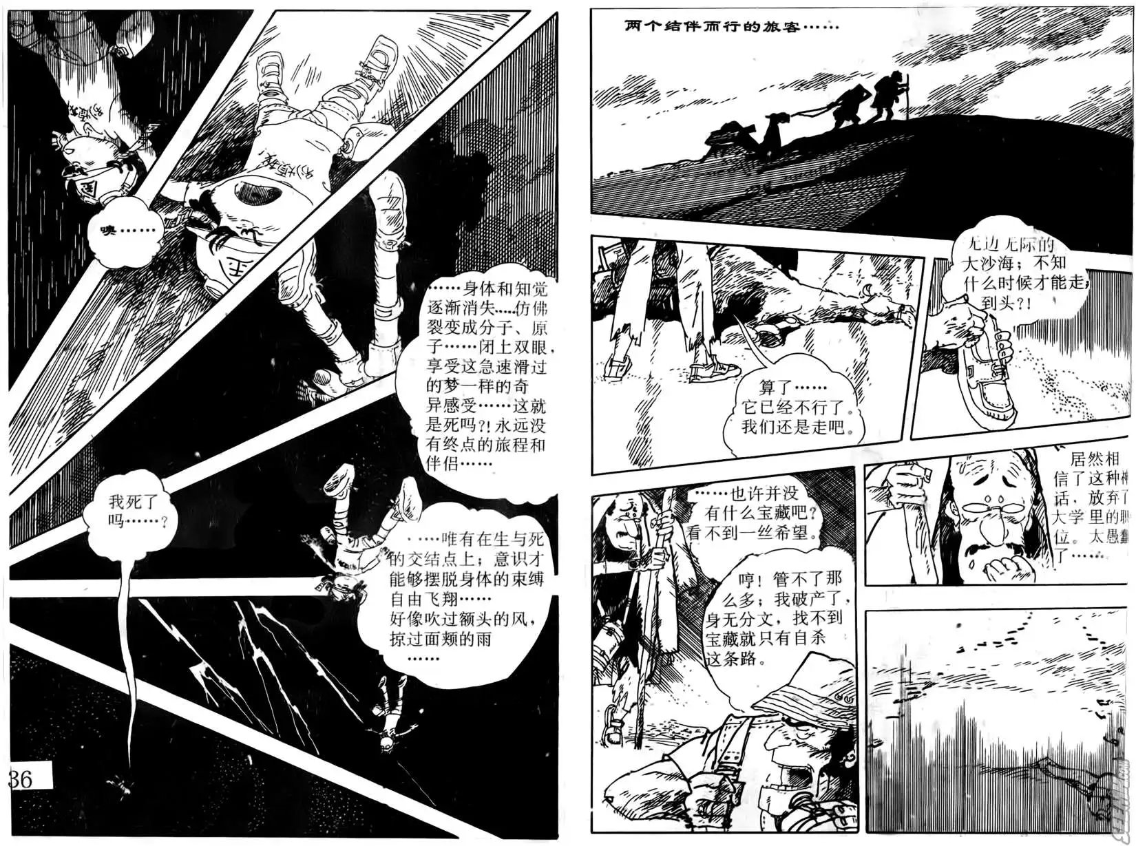 第003回