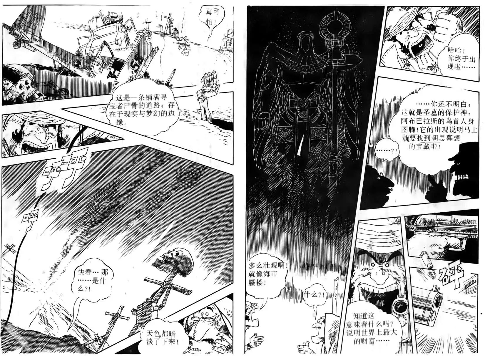 第003回