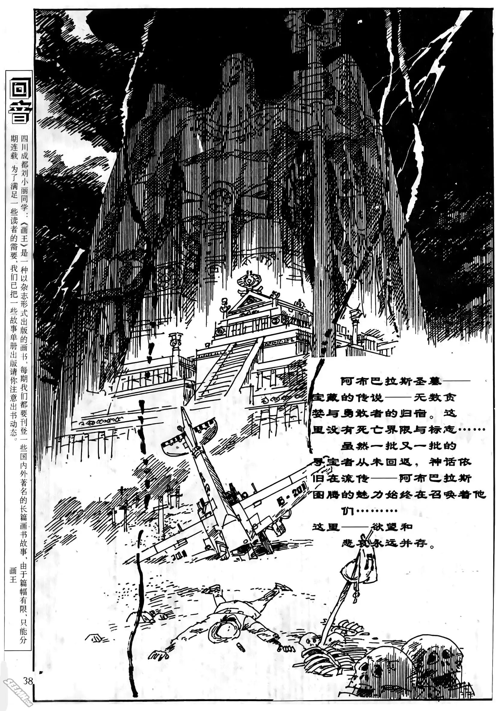 第003回