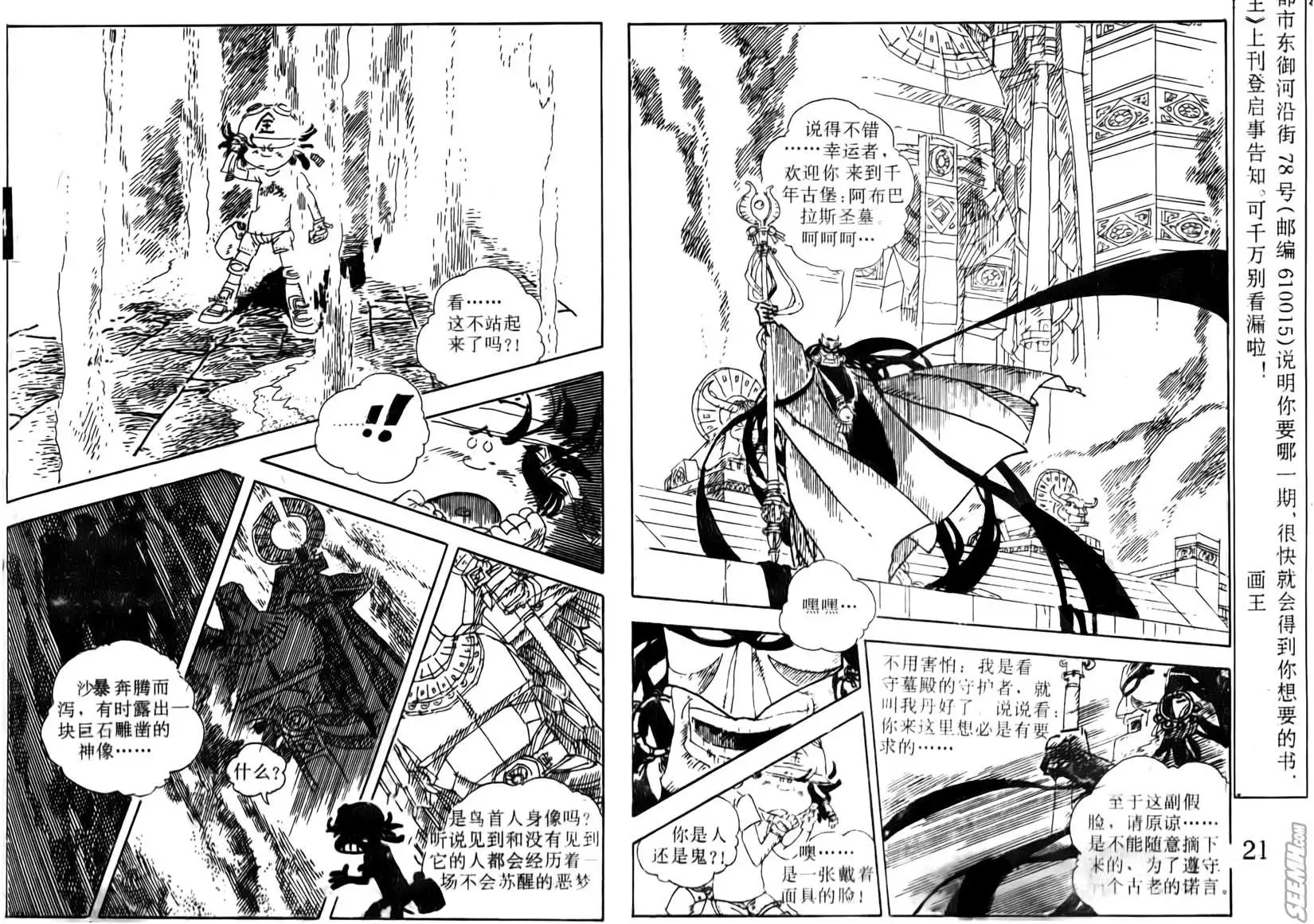 第004回