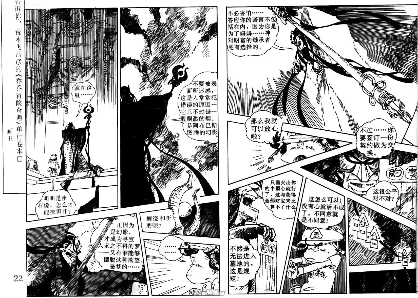 第004回
