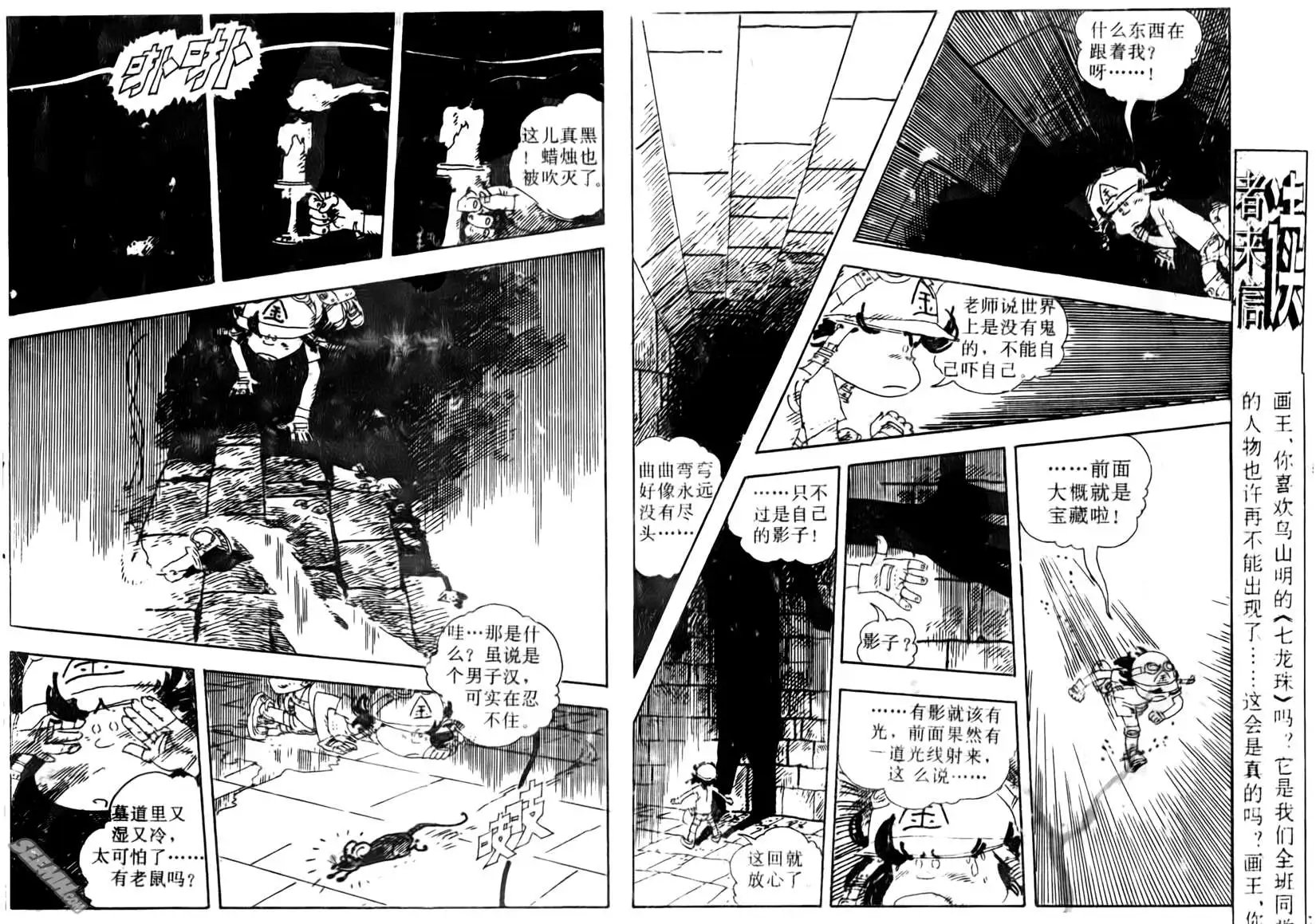第004回
