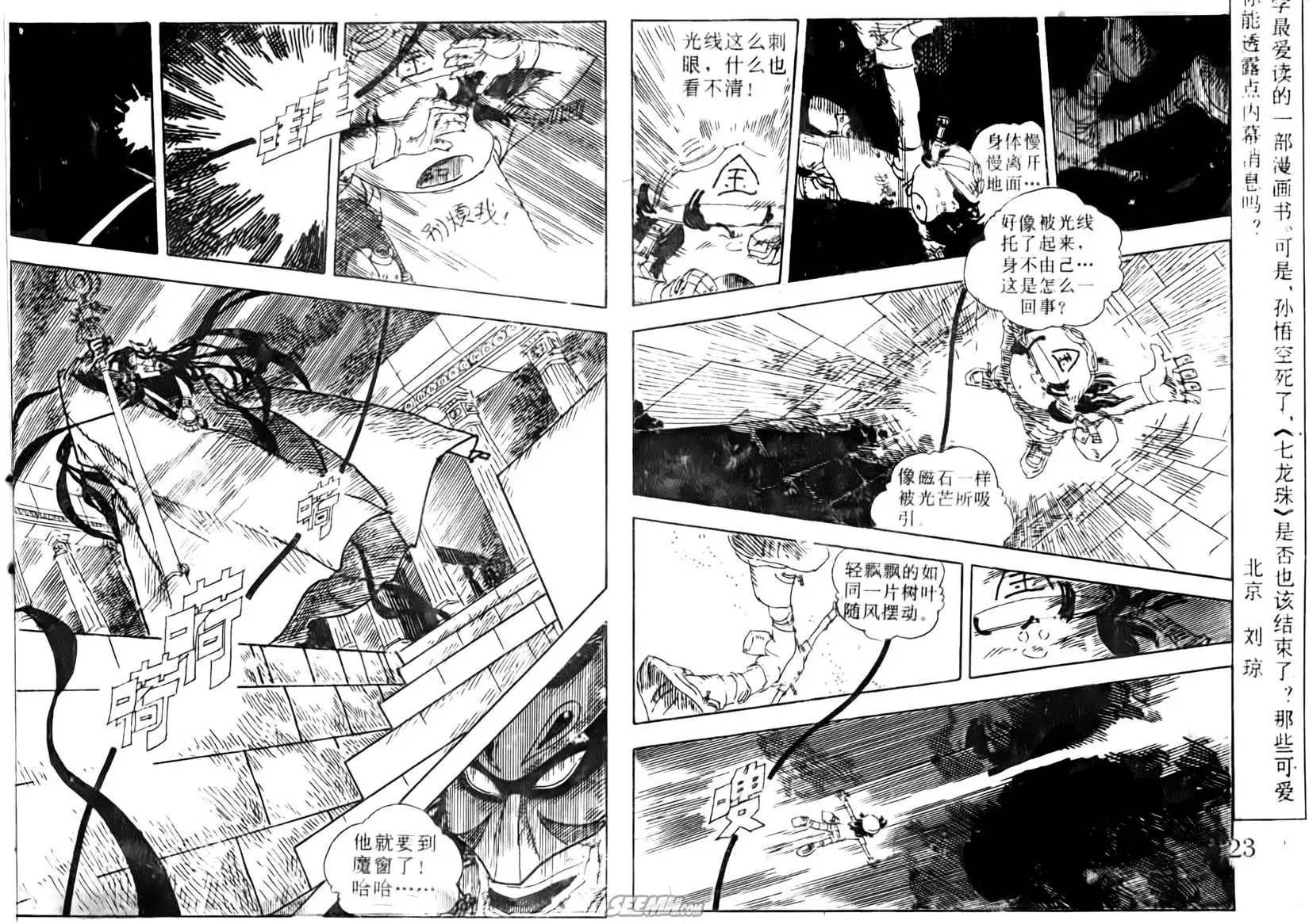 第004回