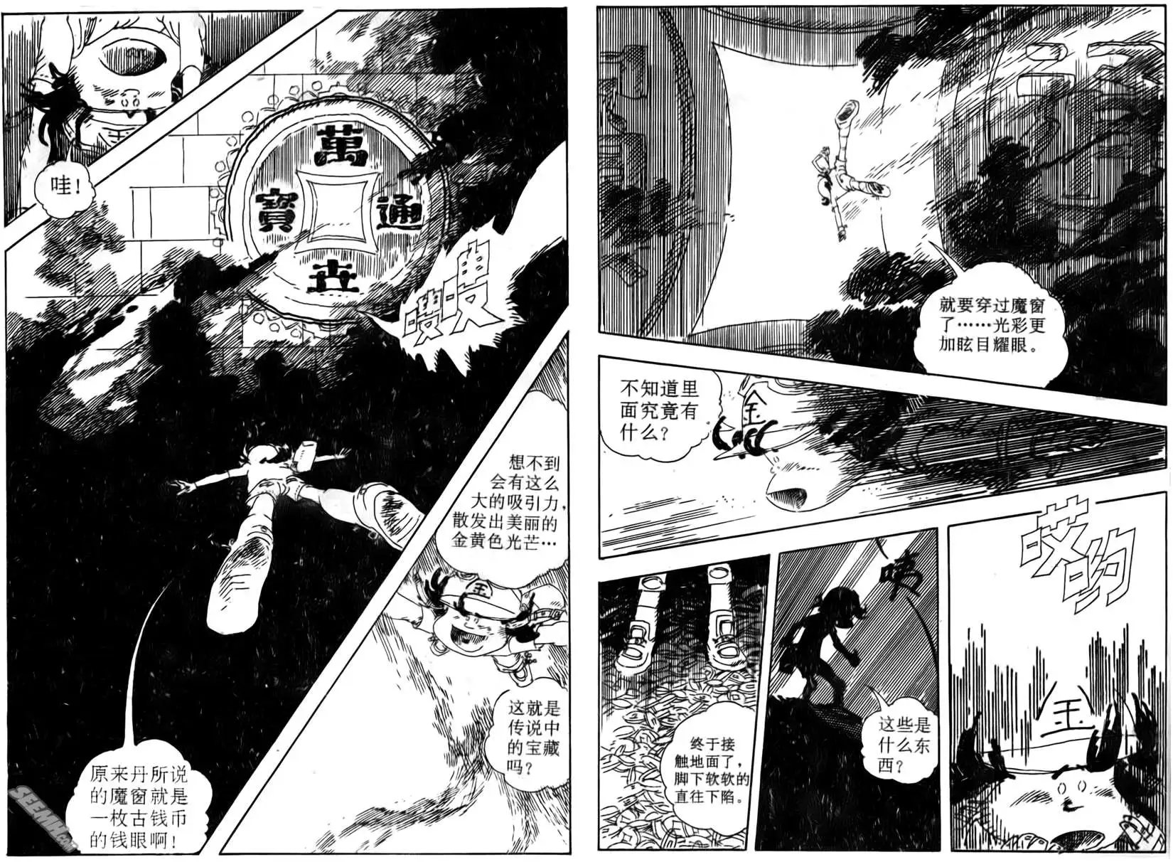 第004回