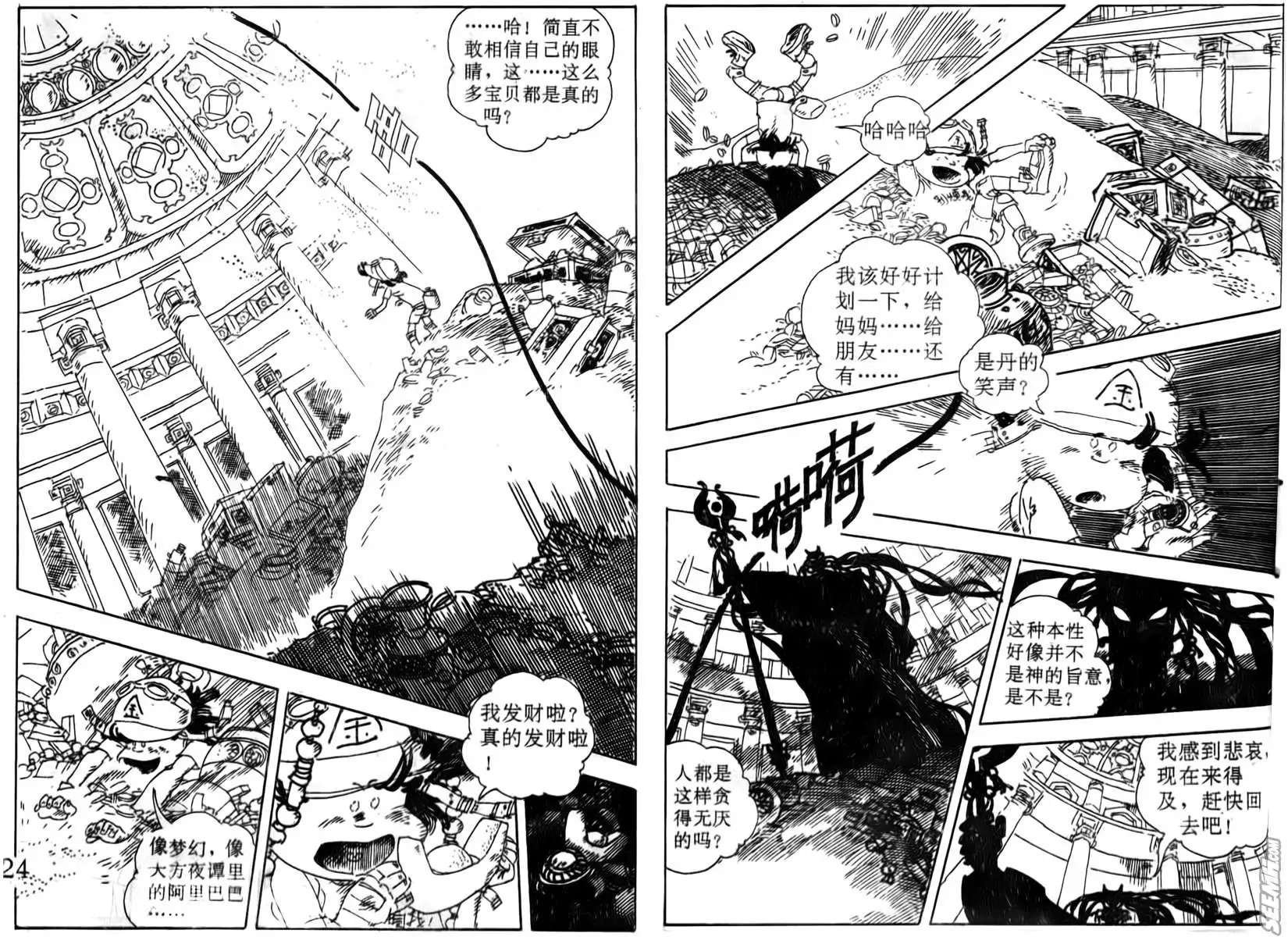 第004回