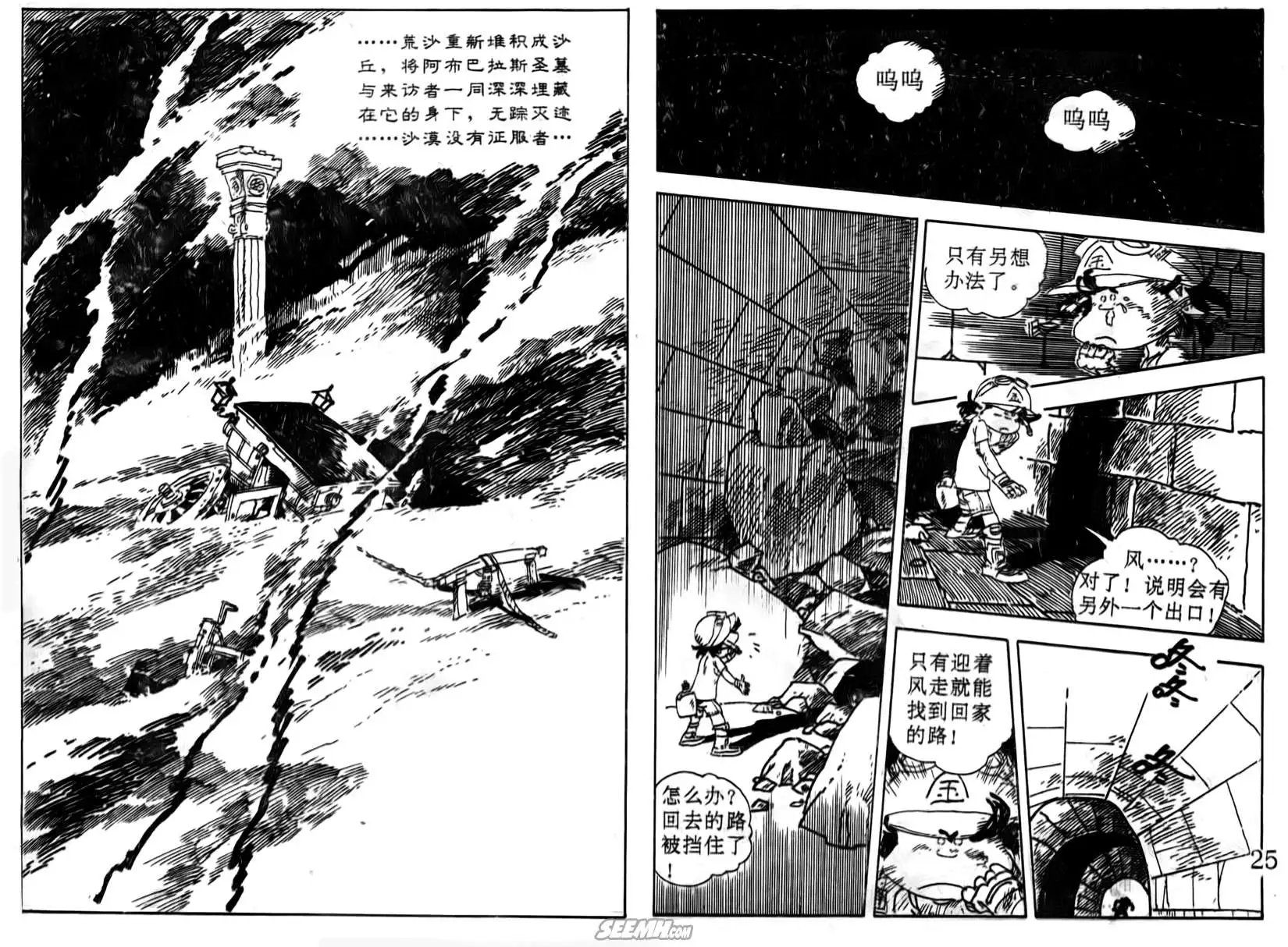 第004回