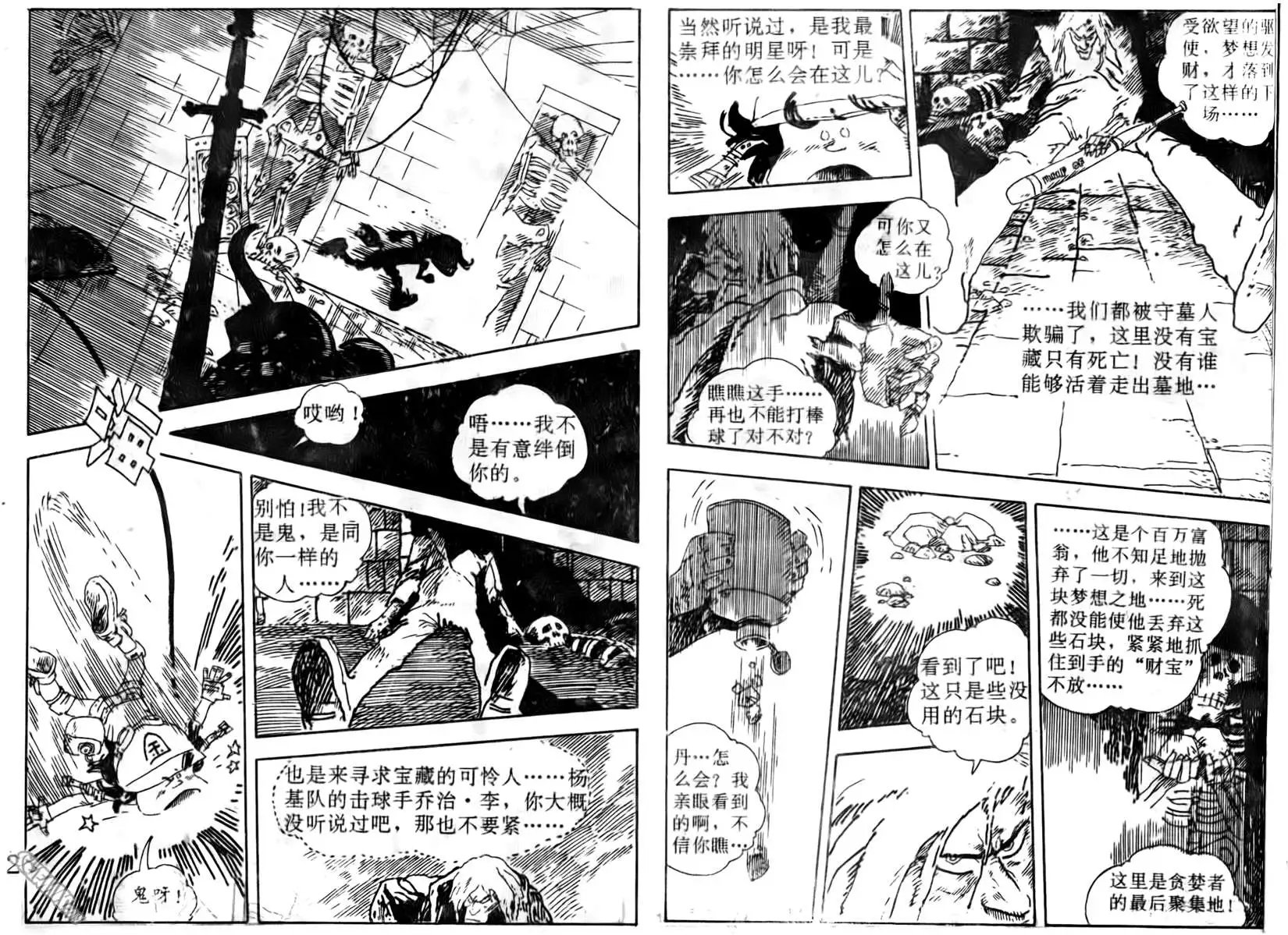 第004回