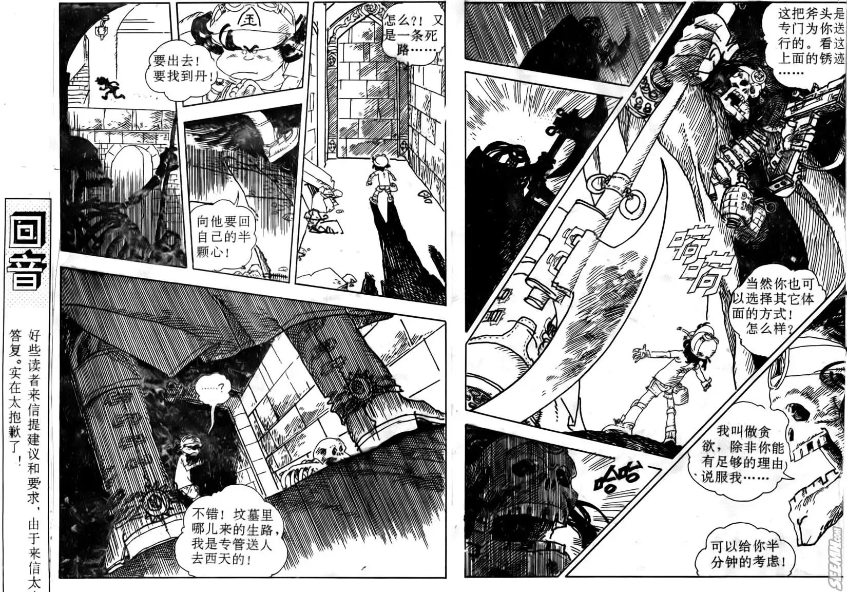 第004回