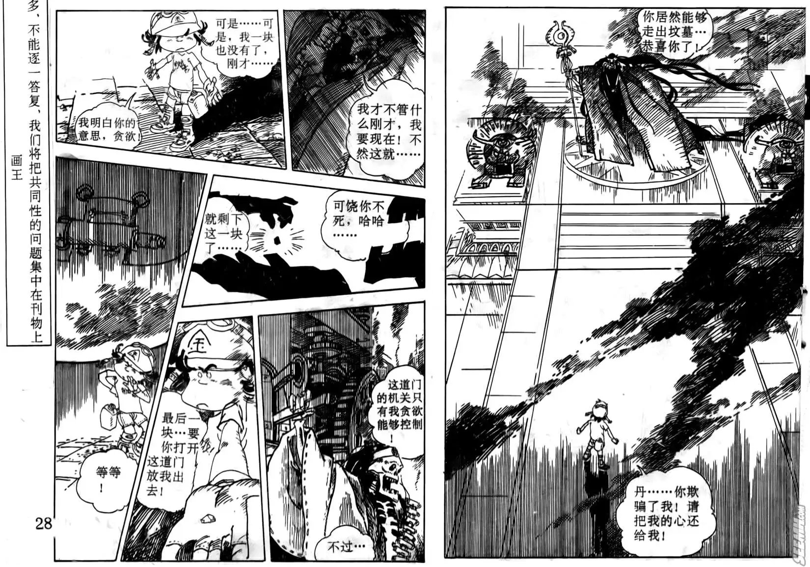 第004回