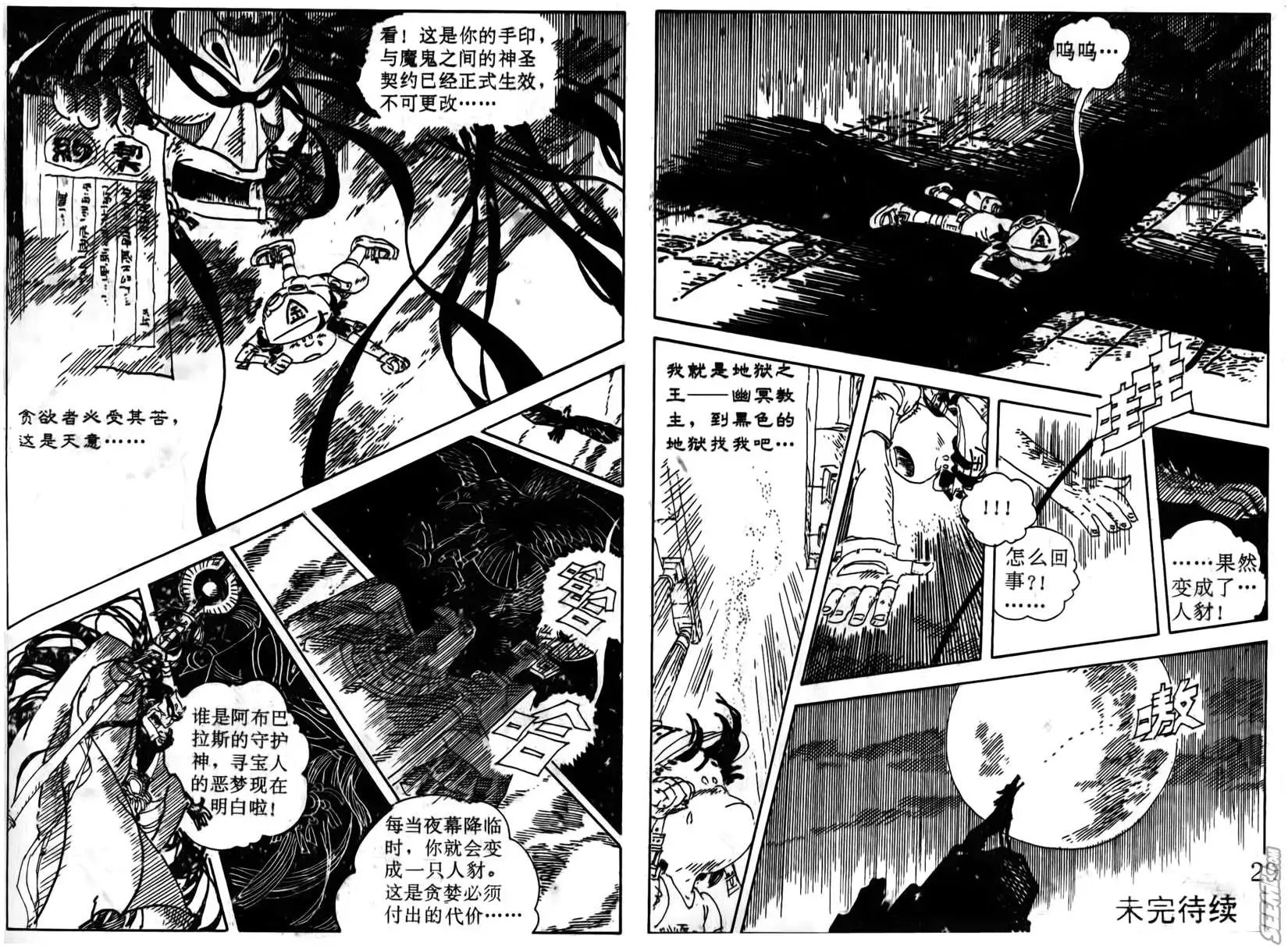 第004回