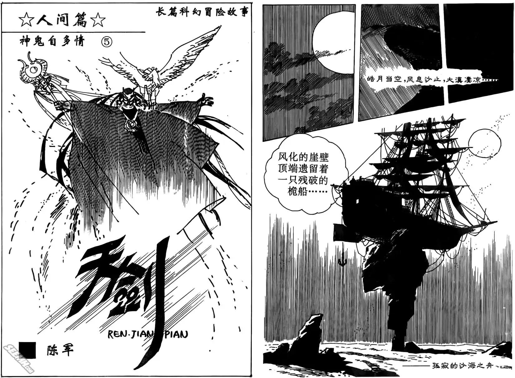 第005回