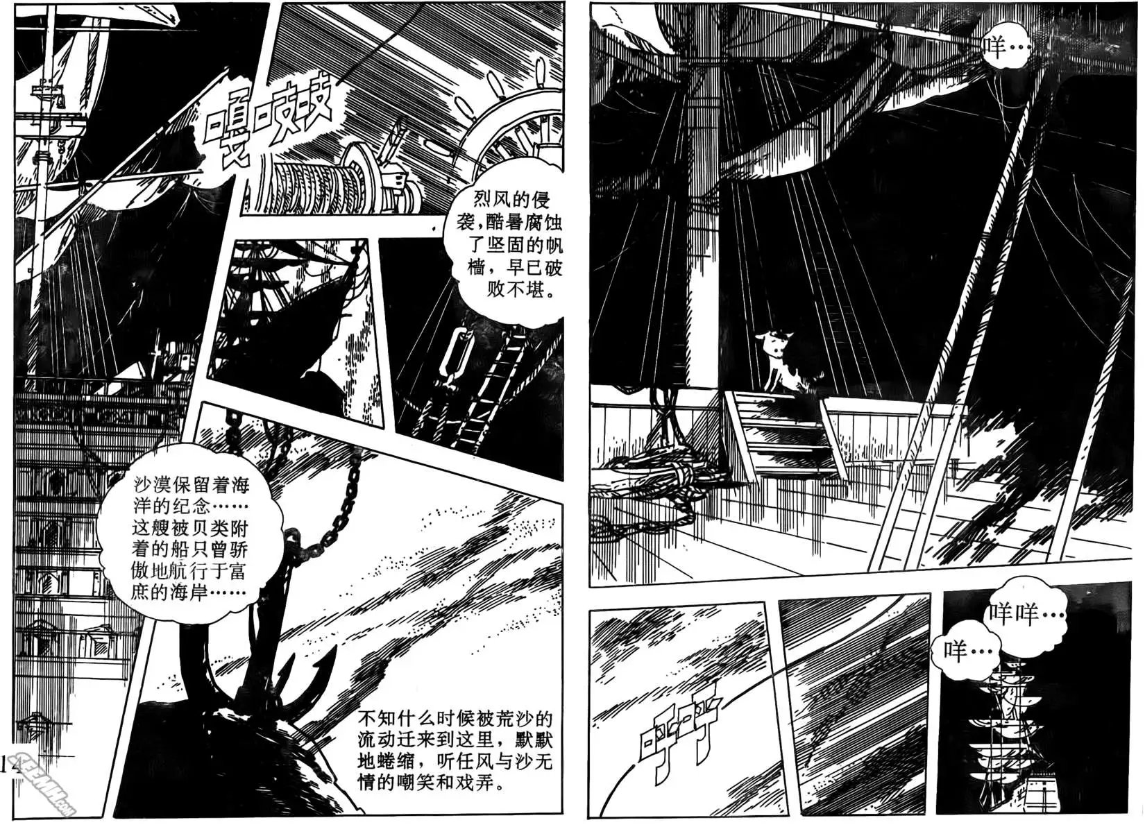 第005回