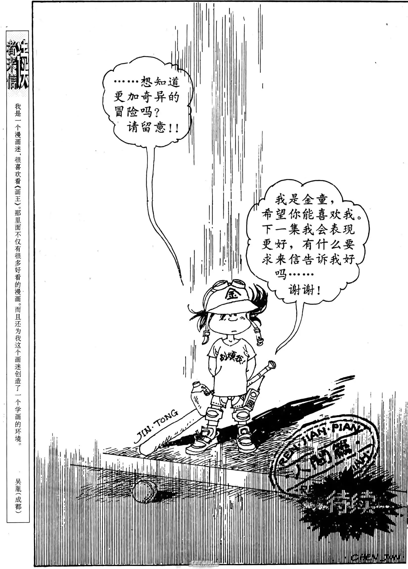 第005回