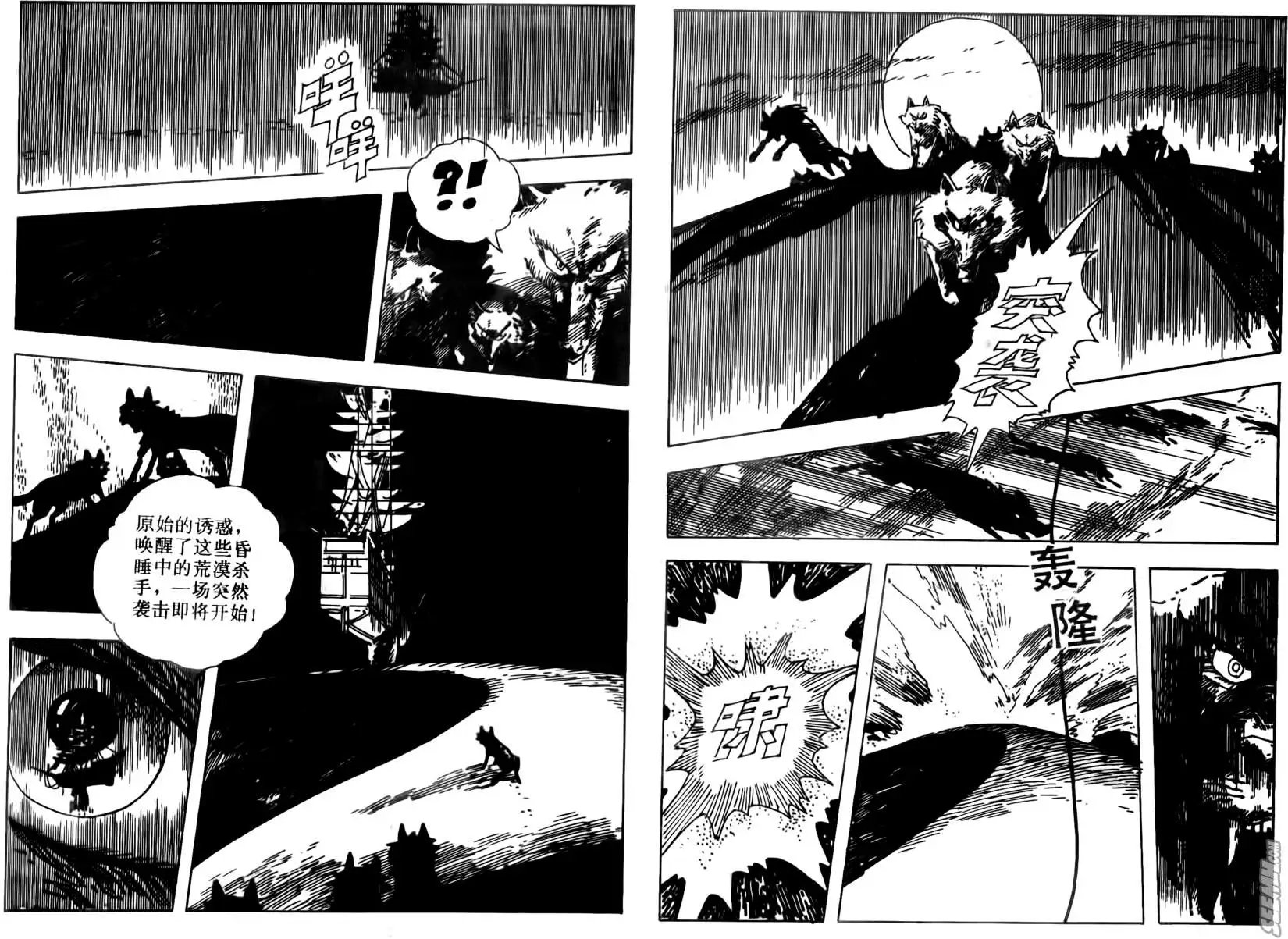 第005回