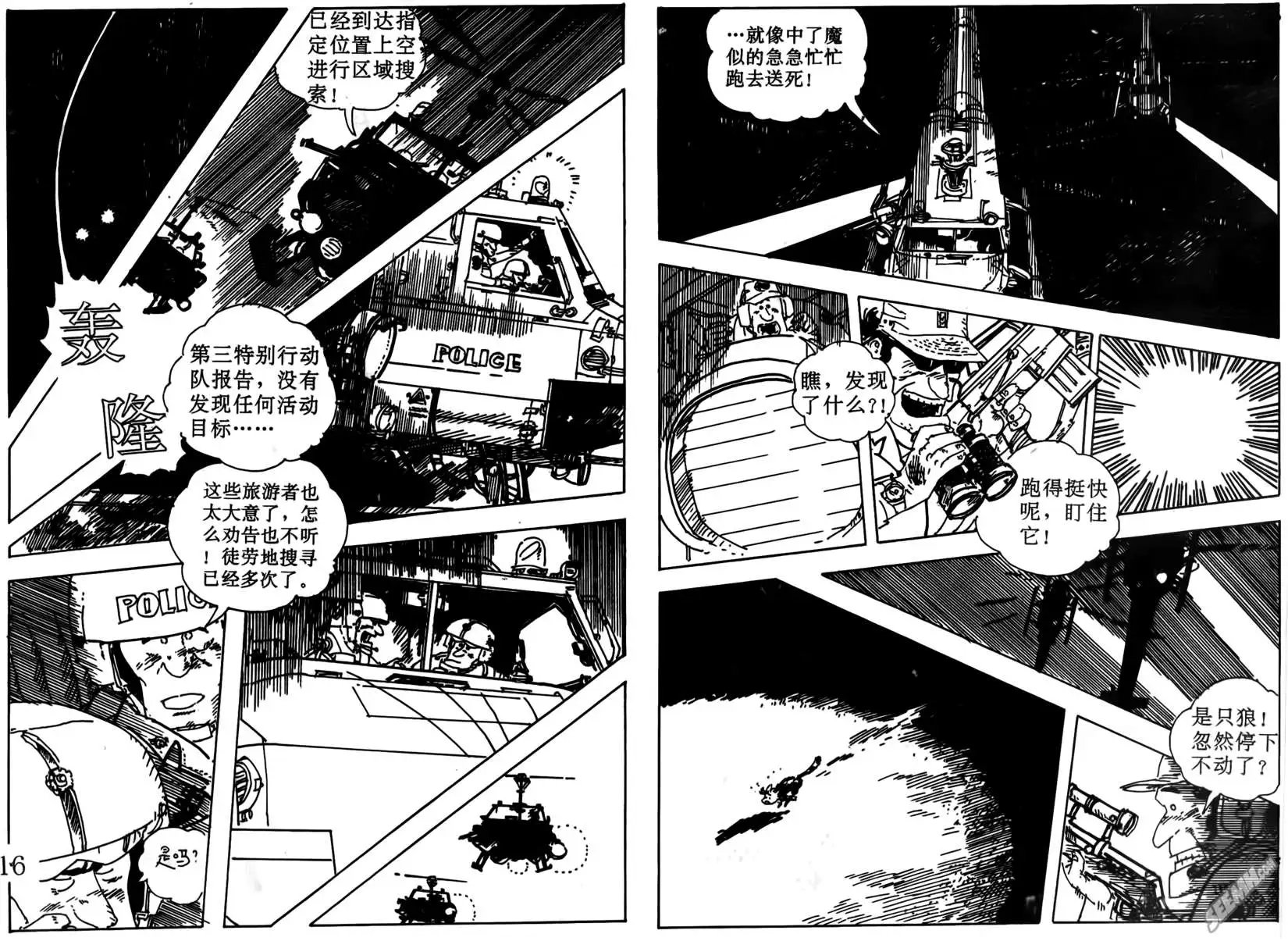 第005回