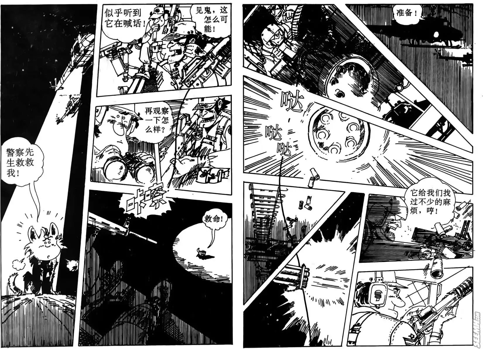 第005回