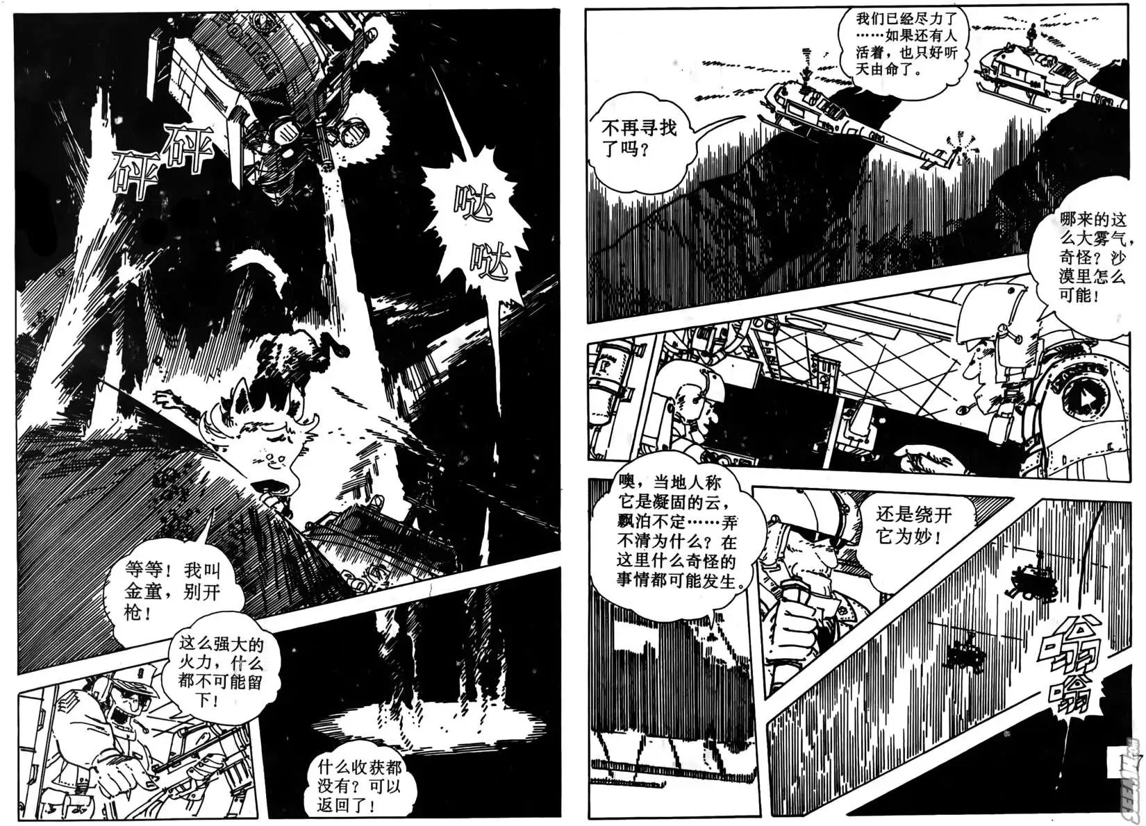 第005回