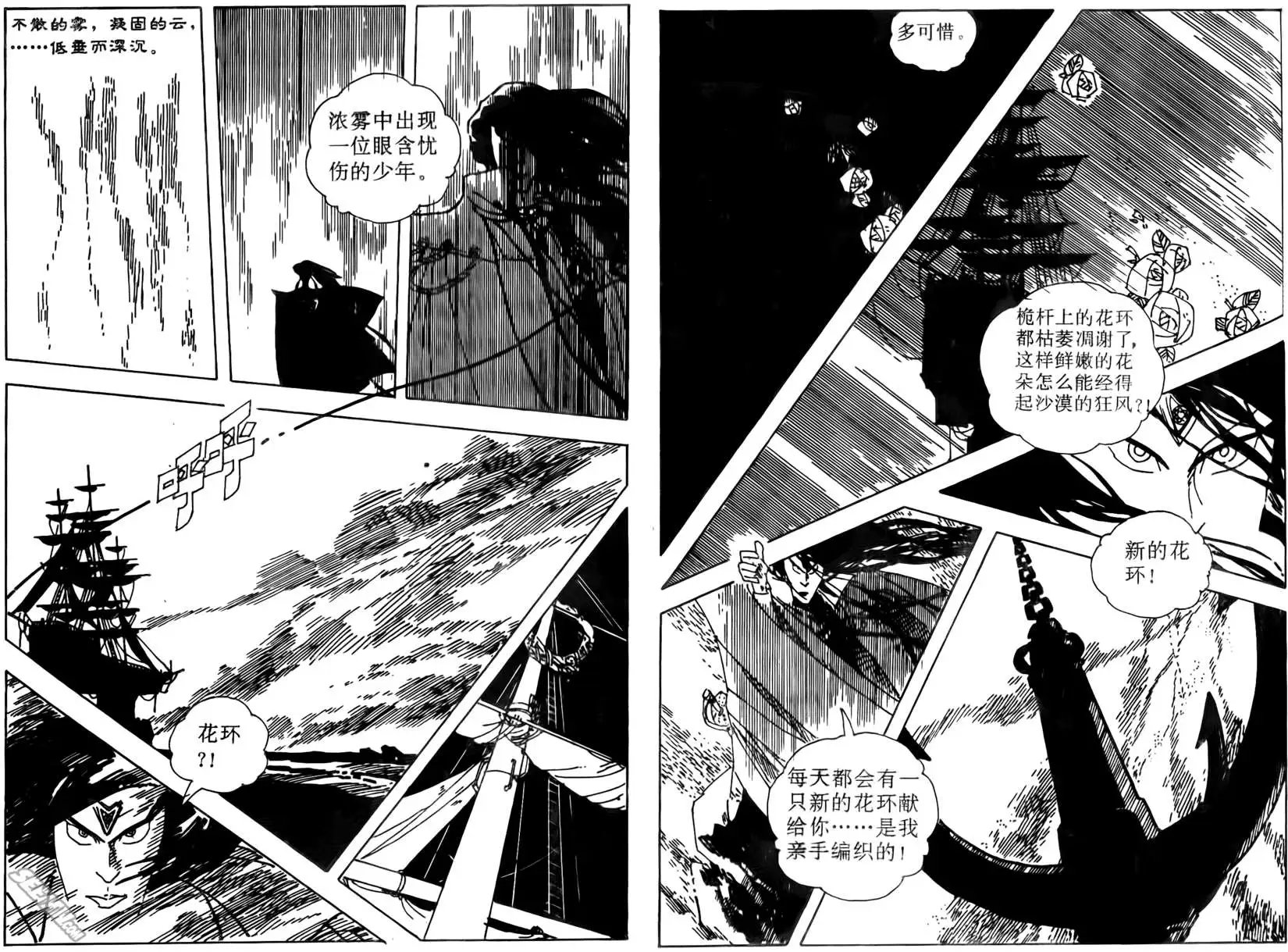 第005回