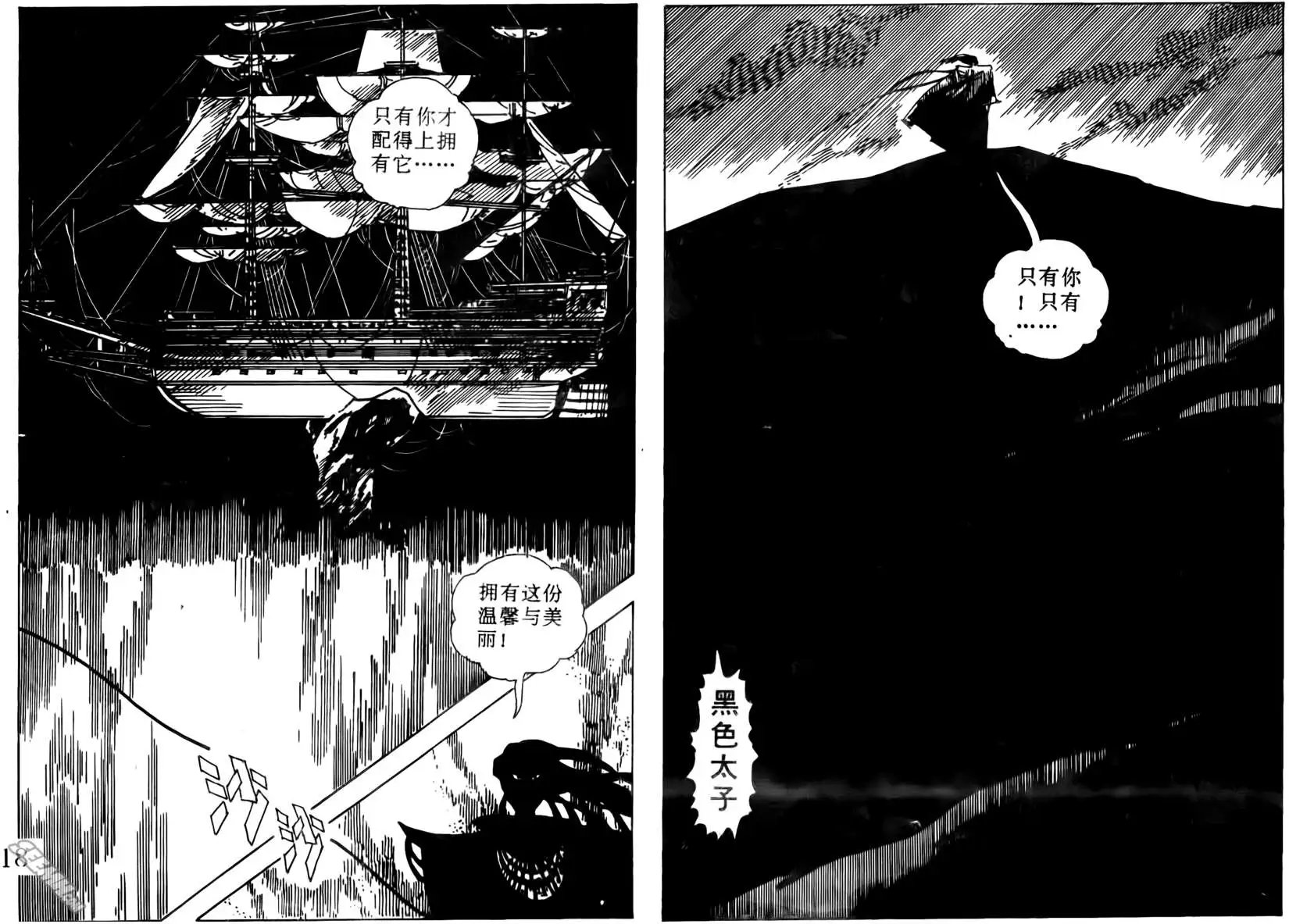 第005回