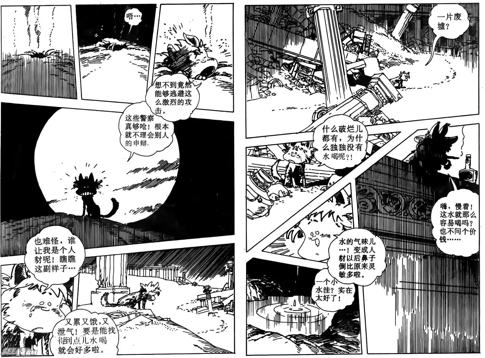 第005回