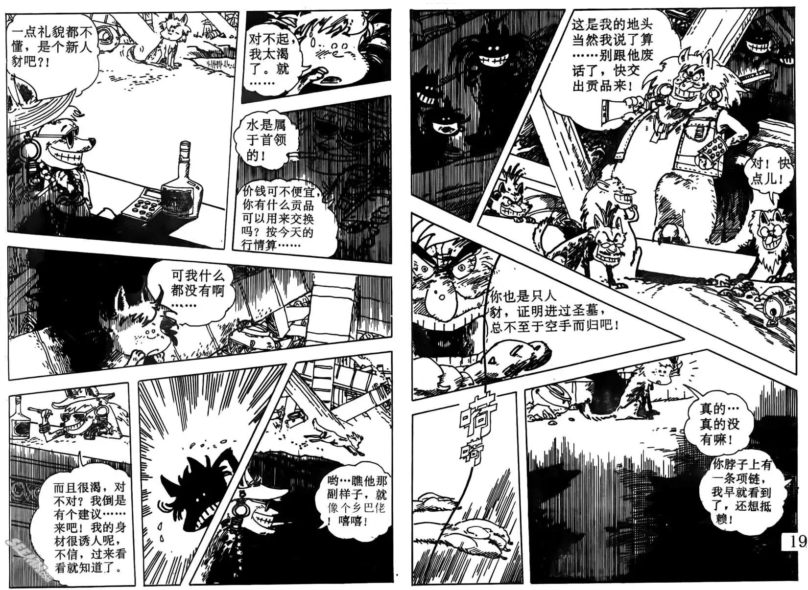 第005回