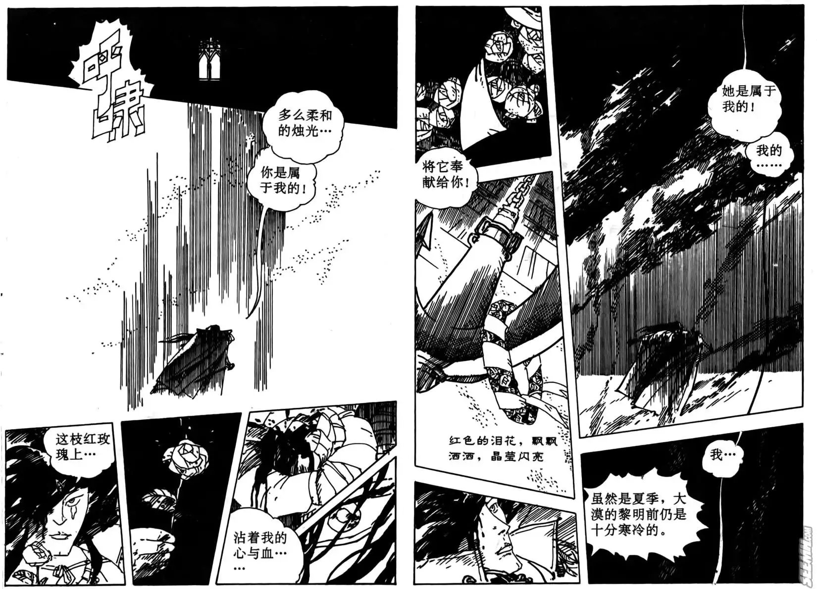 第005回