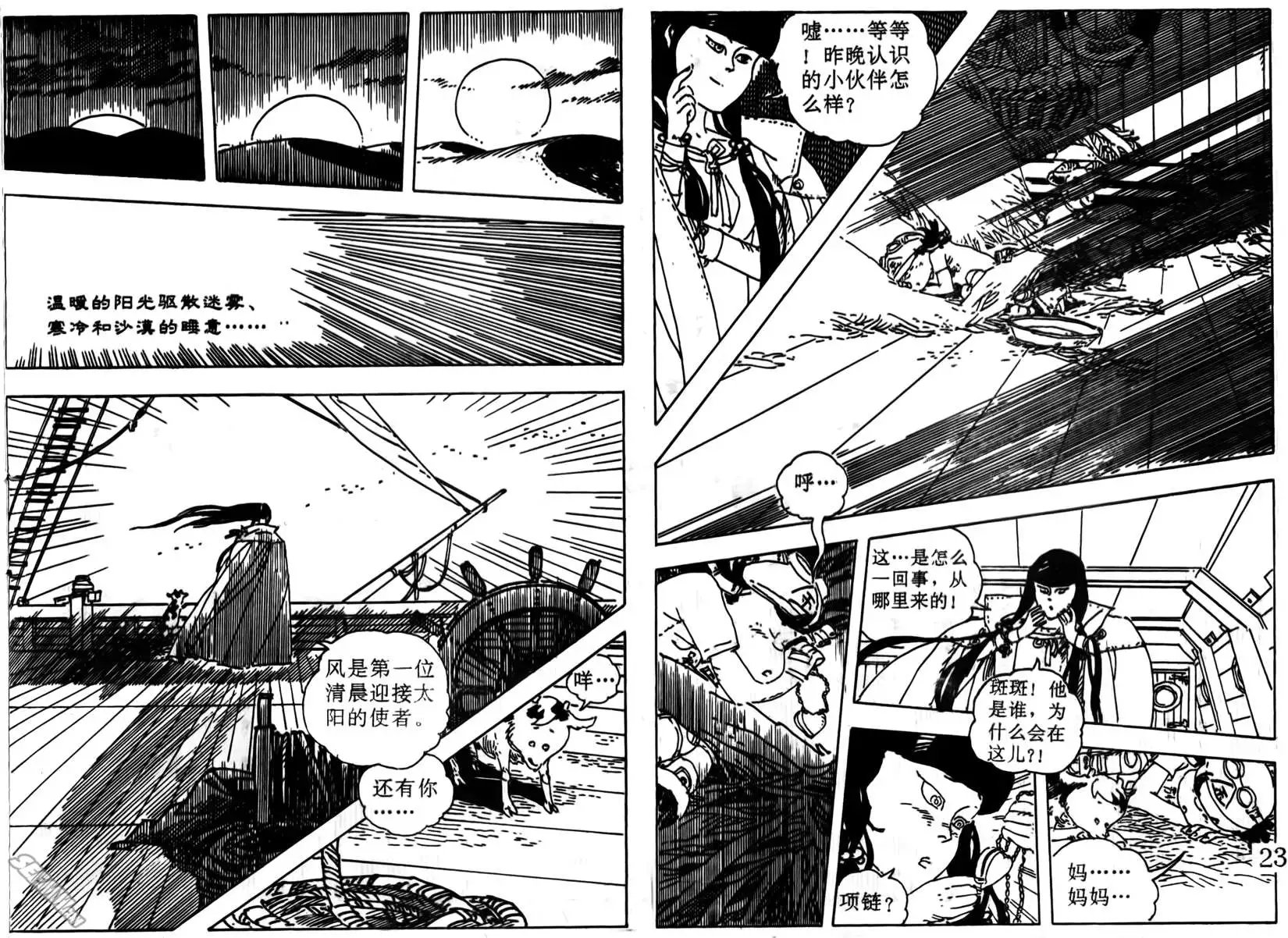 第005回
