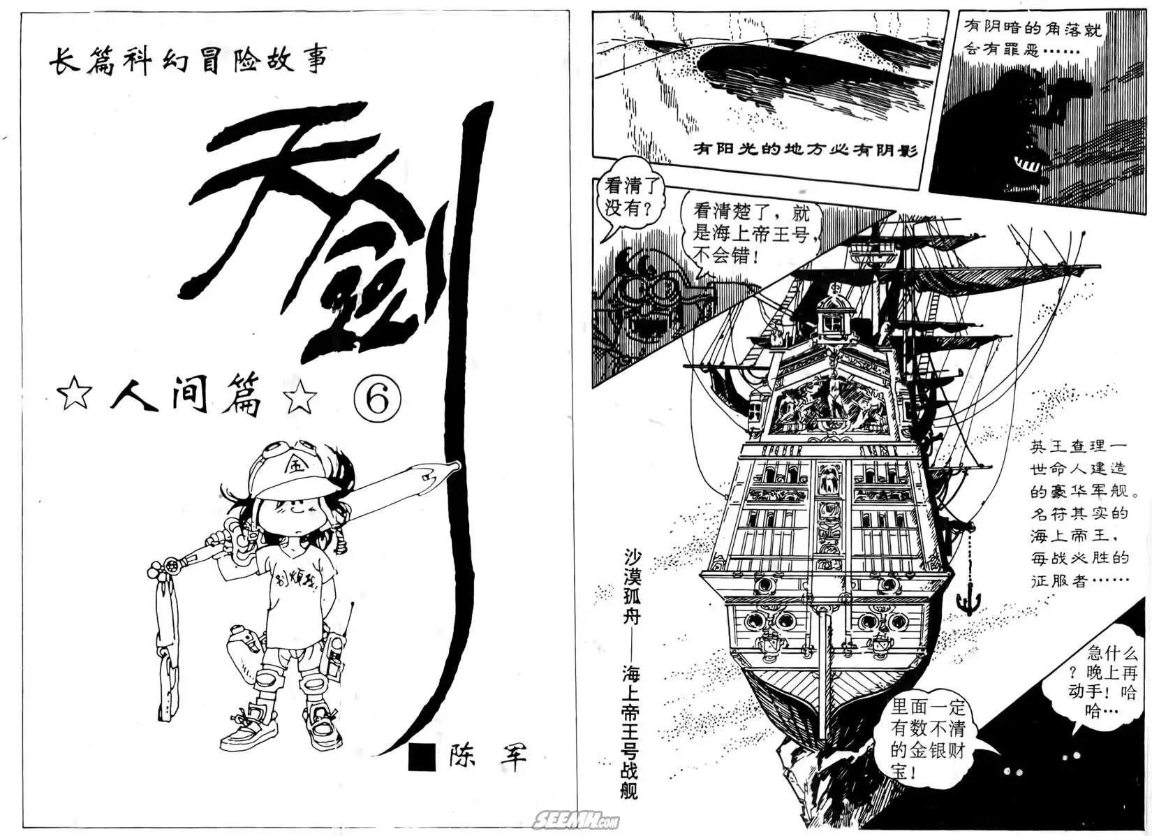 第006回