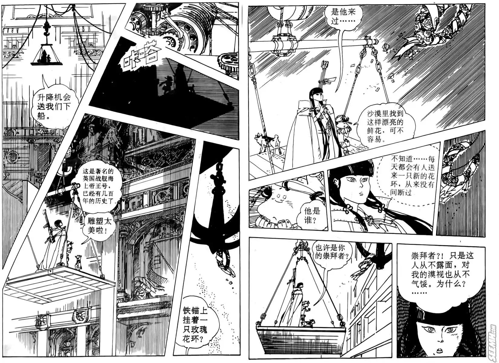 第006回