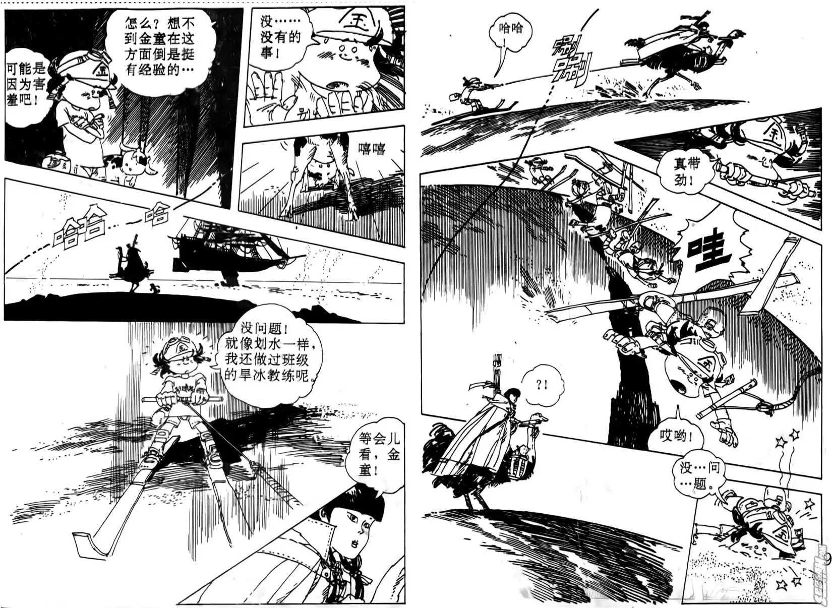 第006回