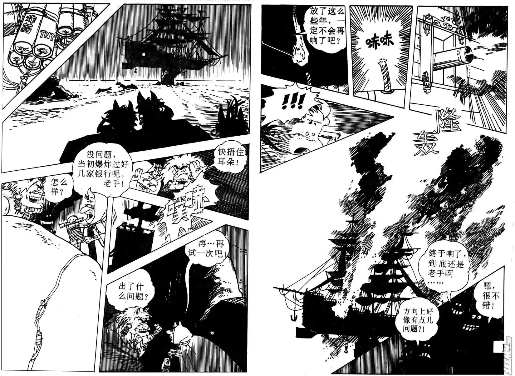 第006回