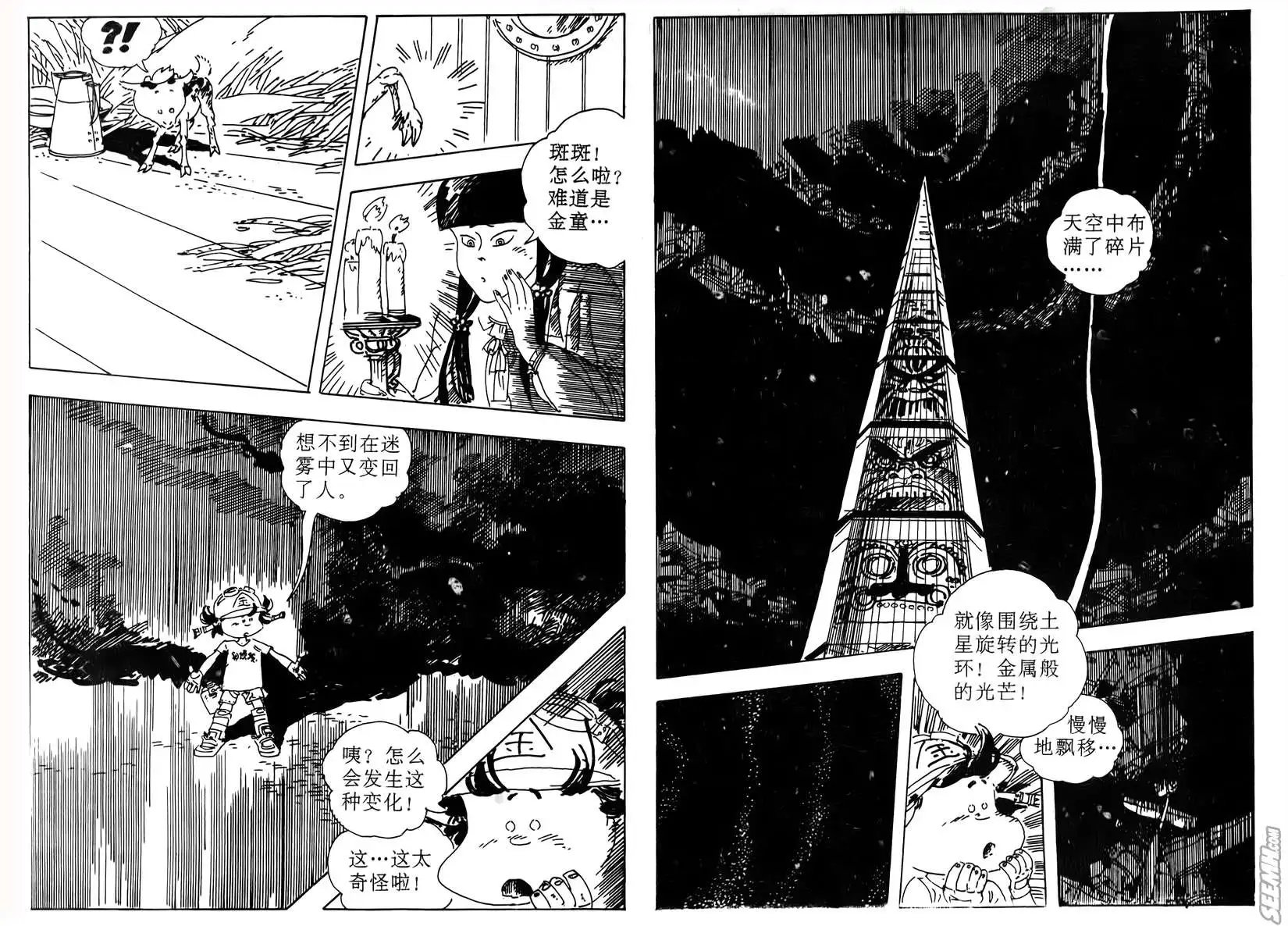 第006回