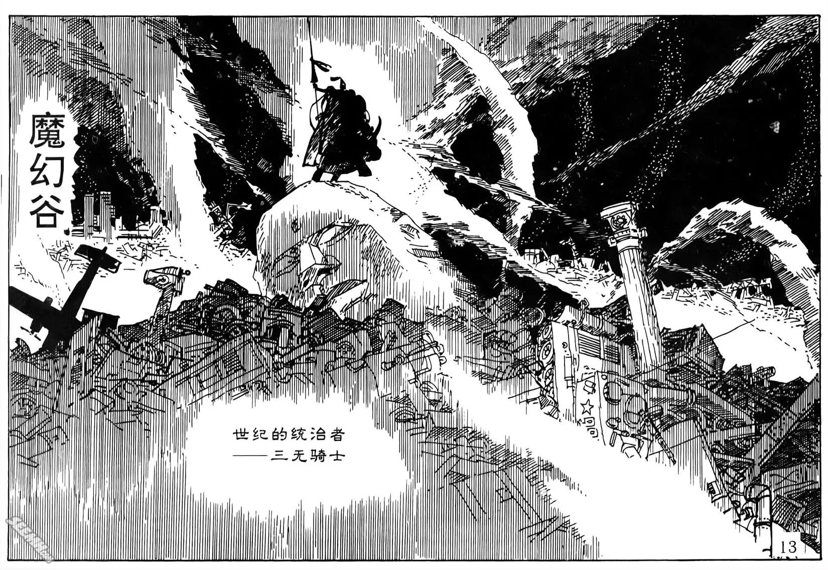 第006回