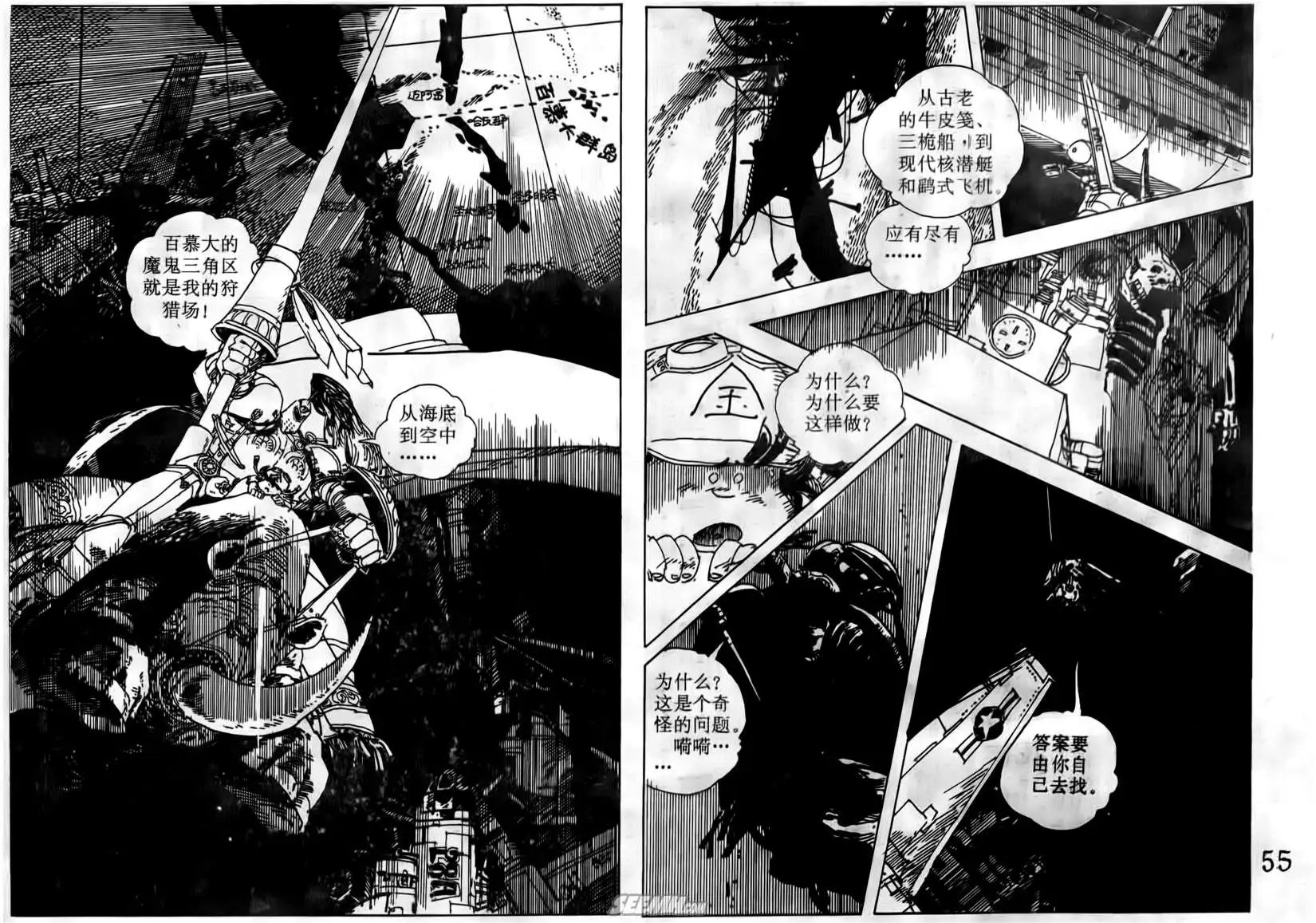 第007回