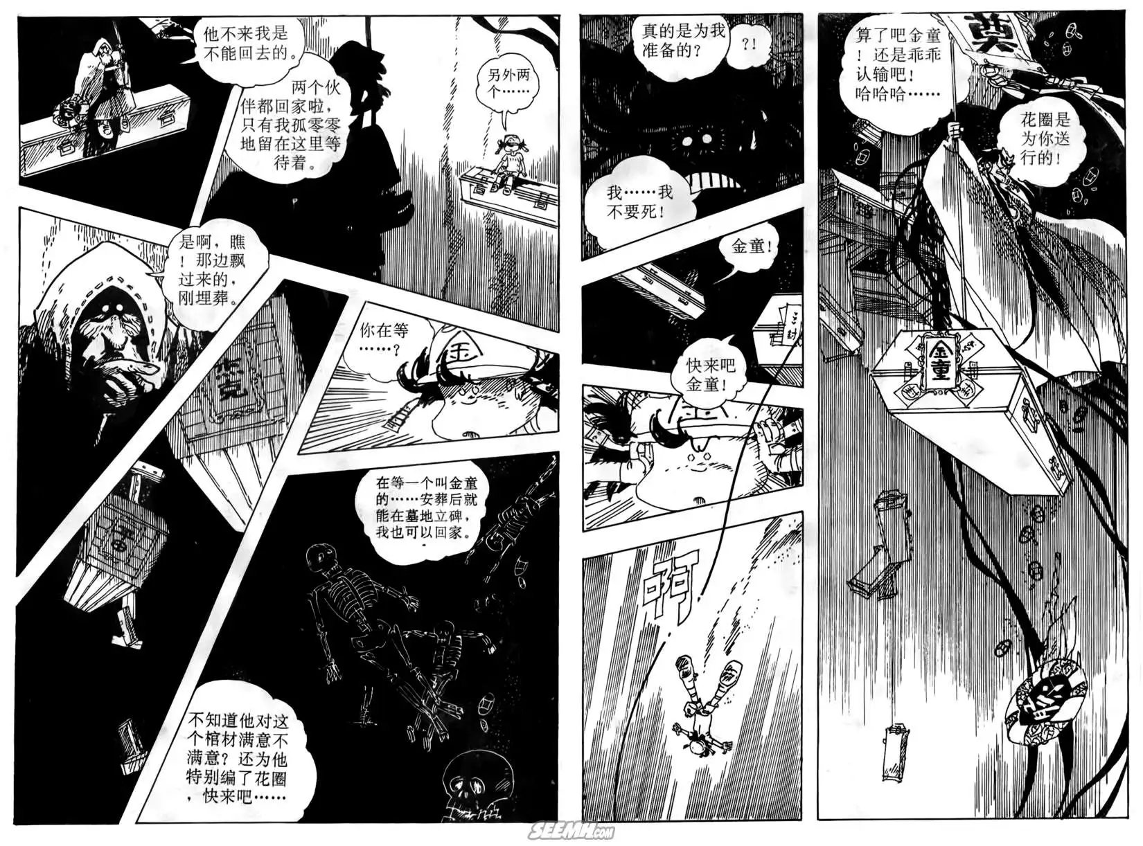 第008-010回