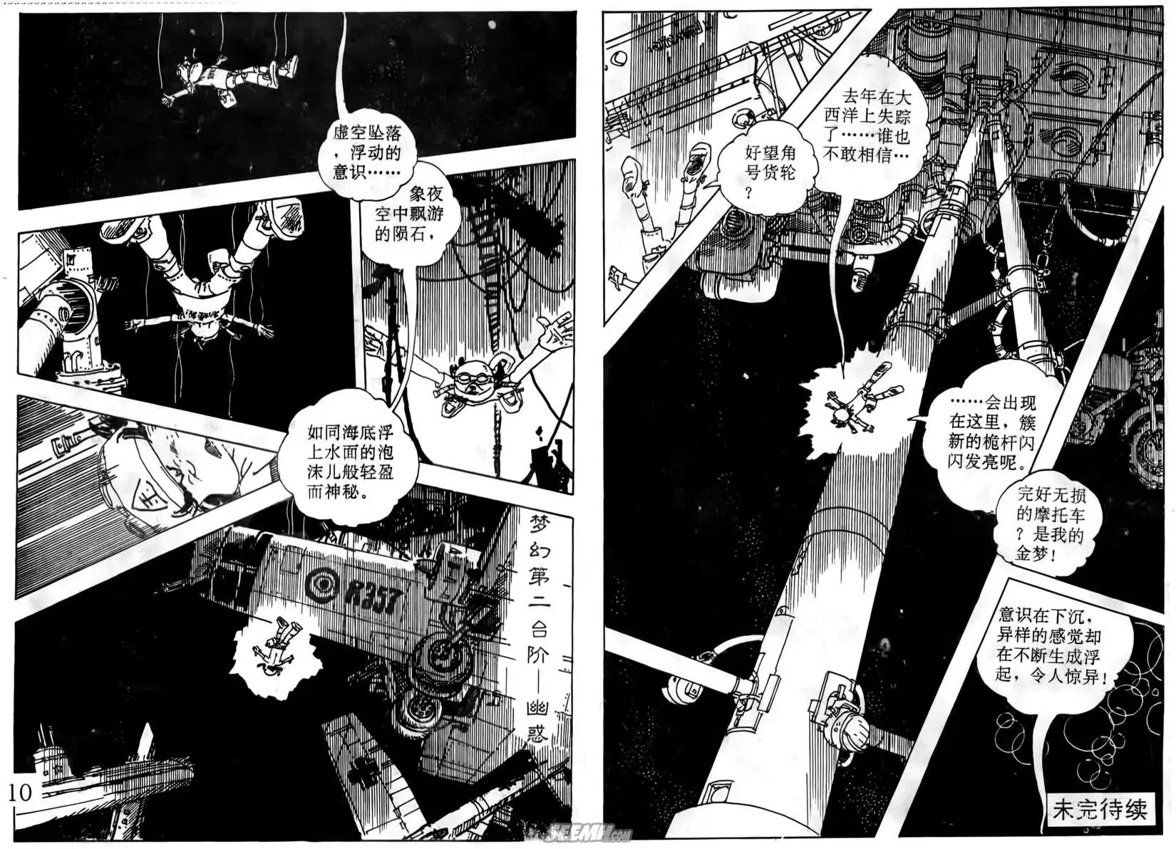 第008-010回