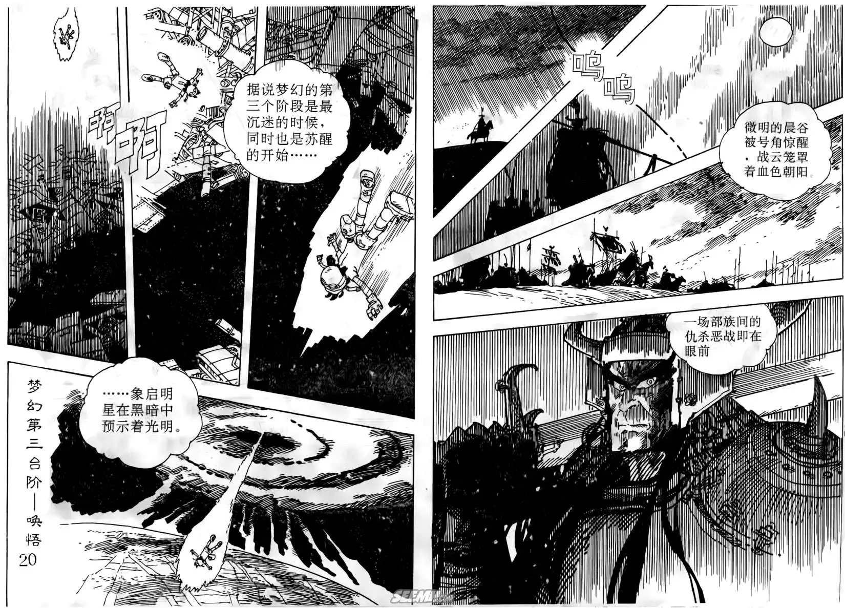 第008-010回