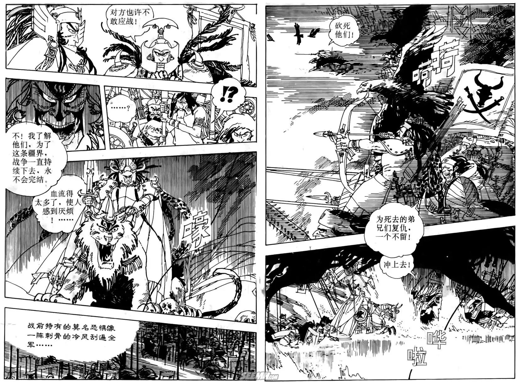 第008-010回