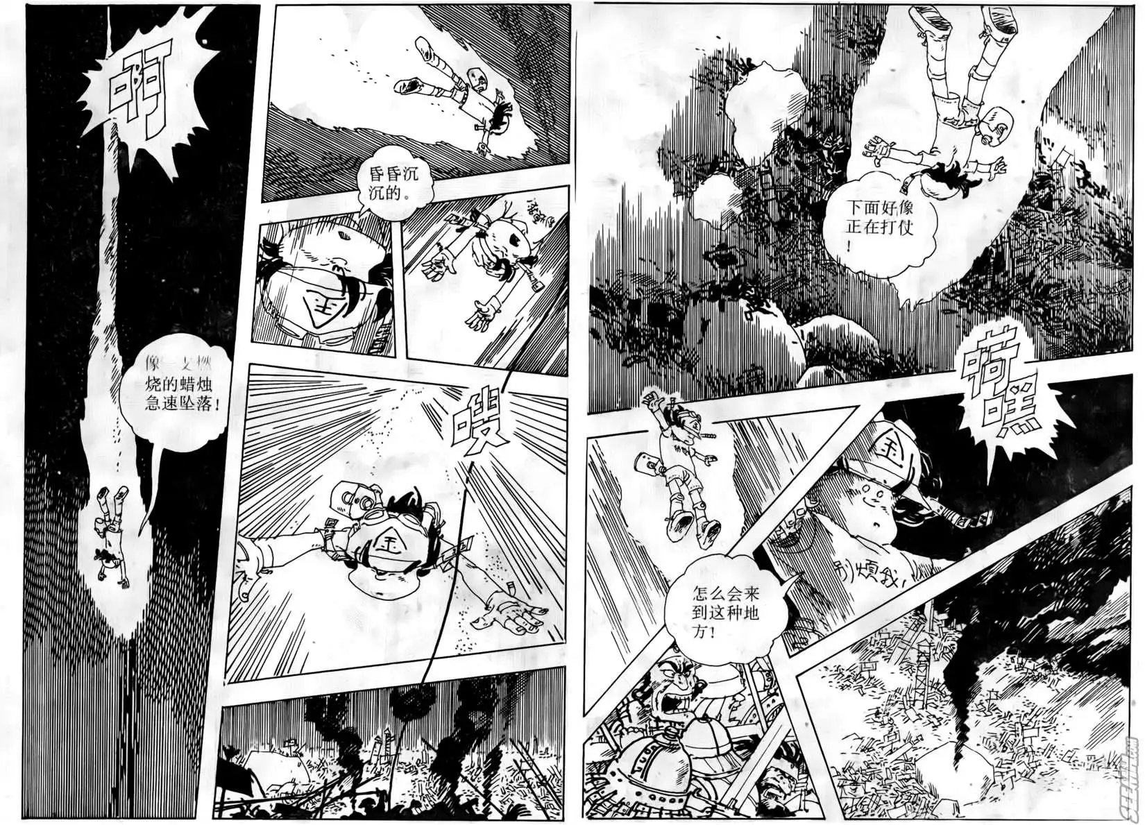 第008-010回