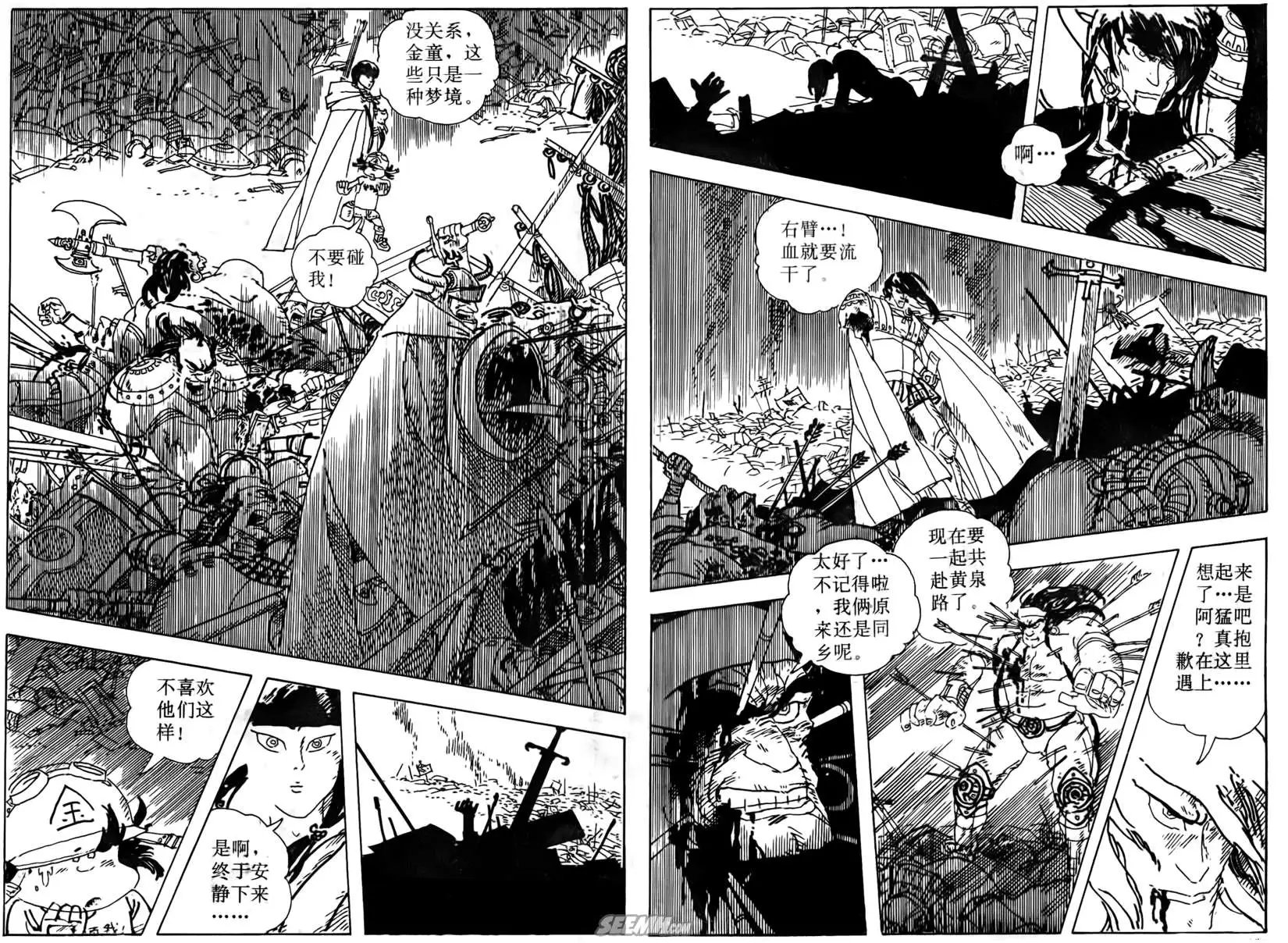 第008-010回
