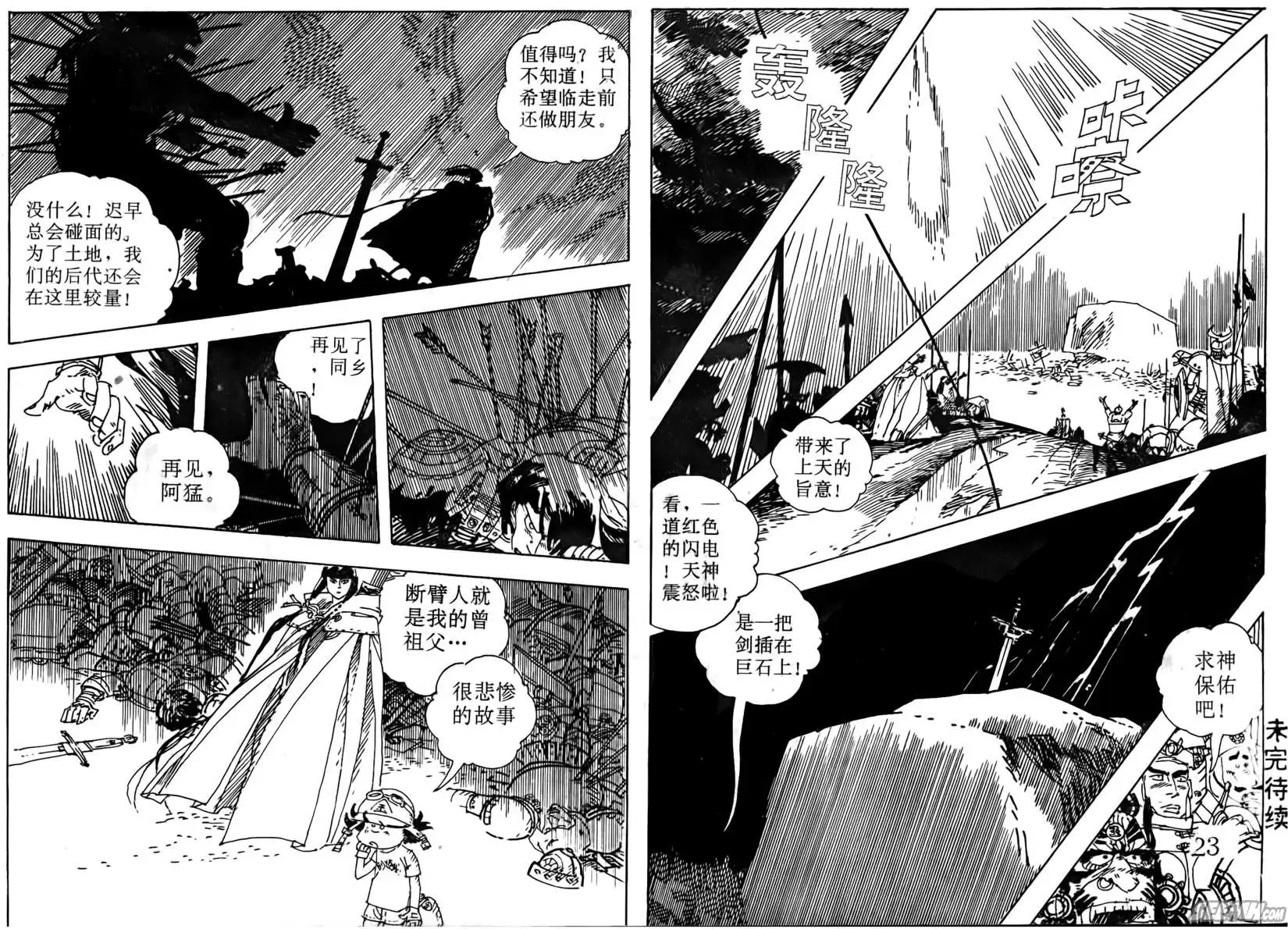 第008-010回