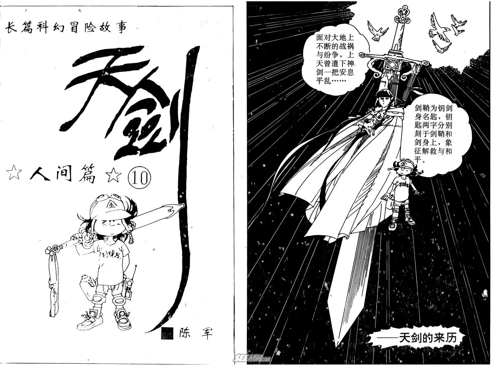 第008-010回