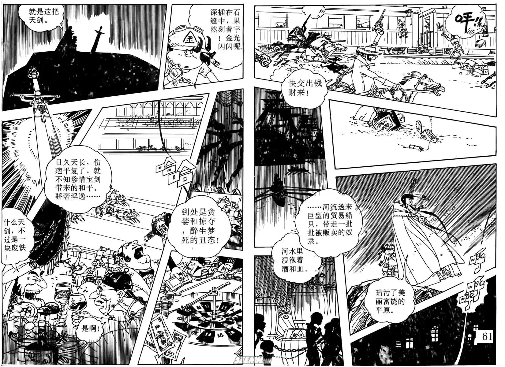 第008-010回