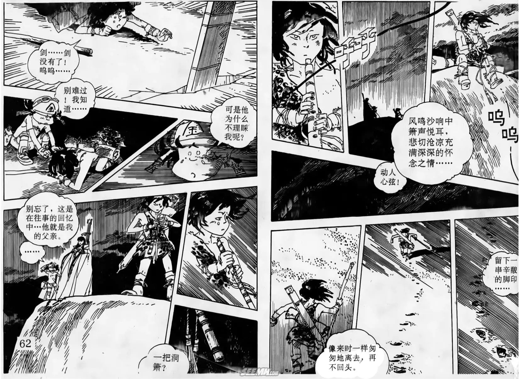 第008-010回