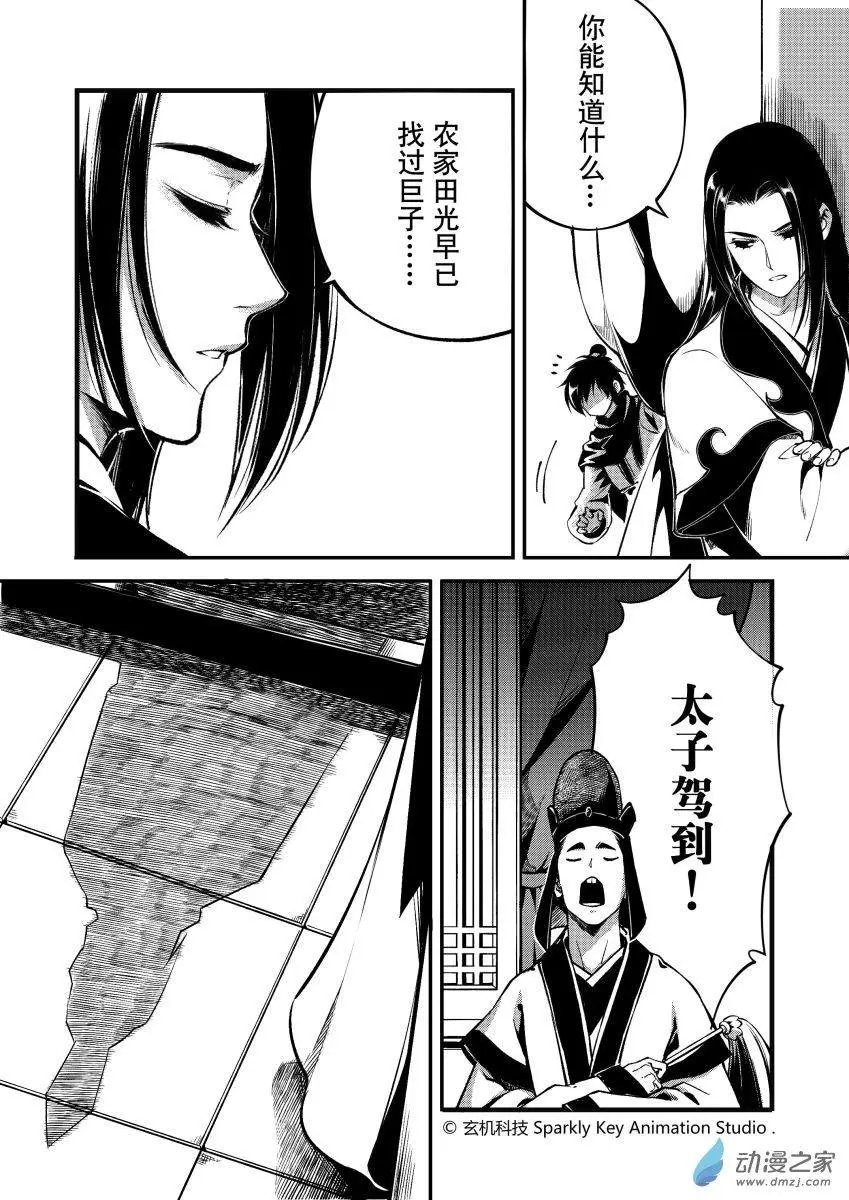 第02回